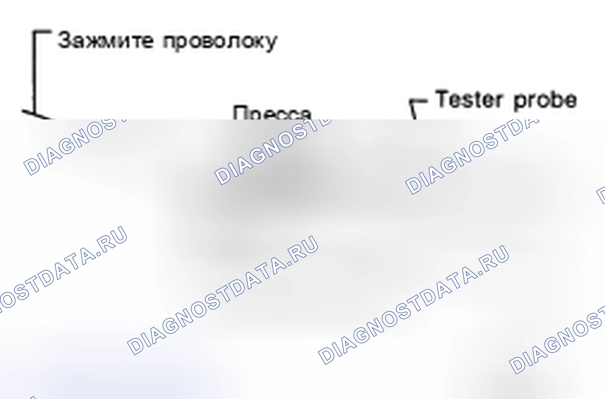 Рис. 54: Проверка нити накала. Honda UR-V I