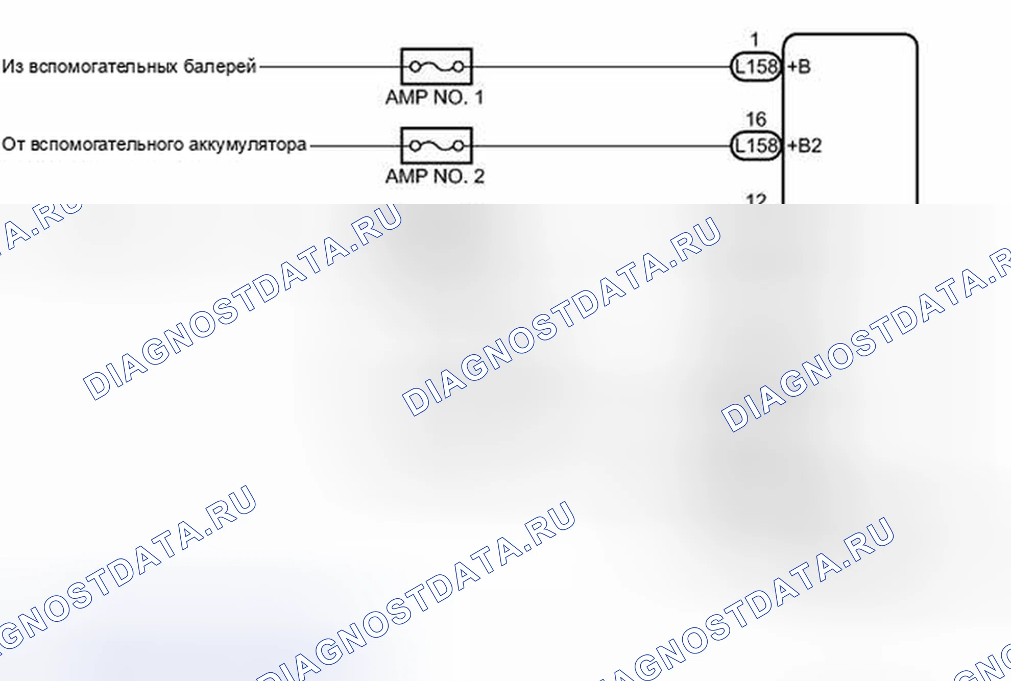 Рис. 385: электросхема. Toyota Prius III рестайлинг