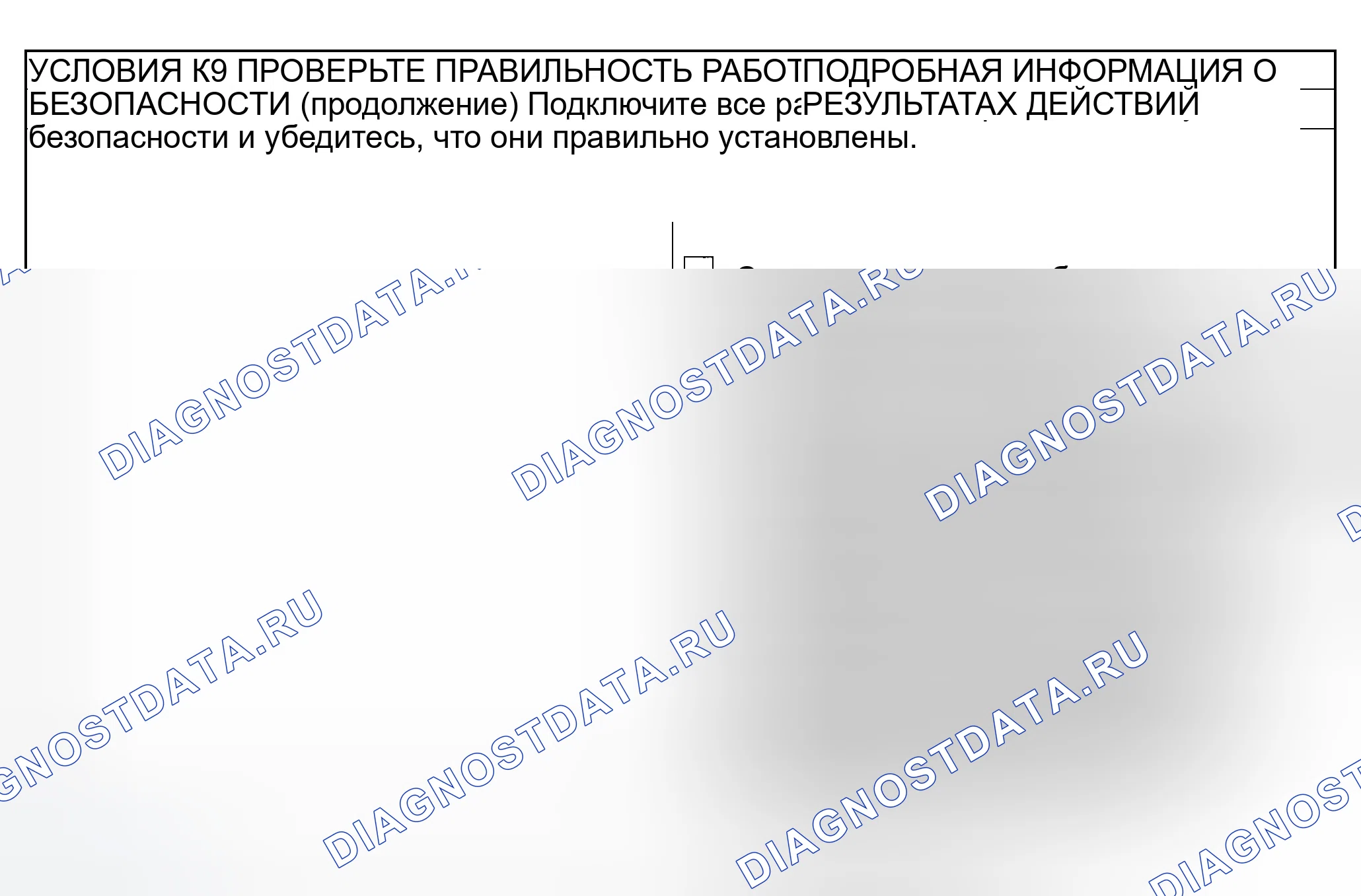Рис. 114. Ford Explorer Sport Trac I