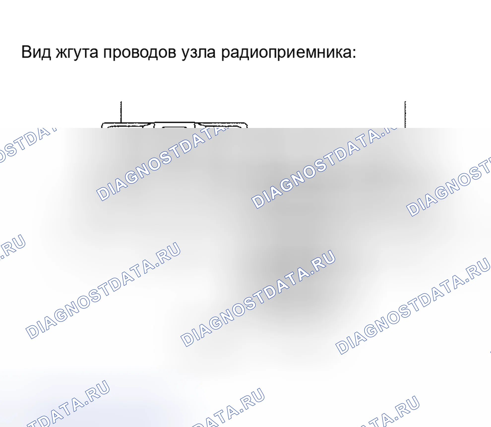 Рис. 40. Haval H5 I