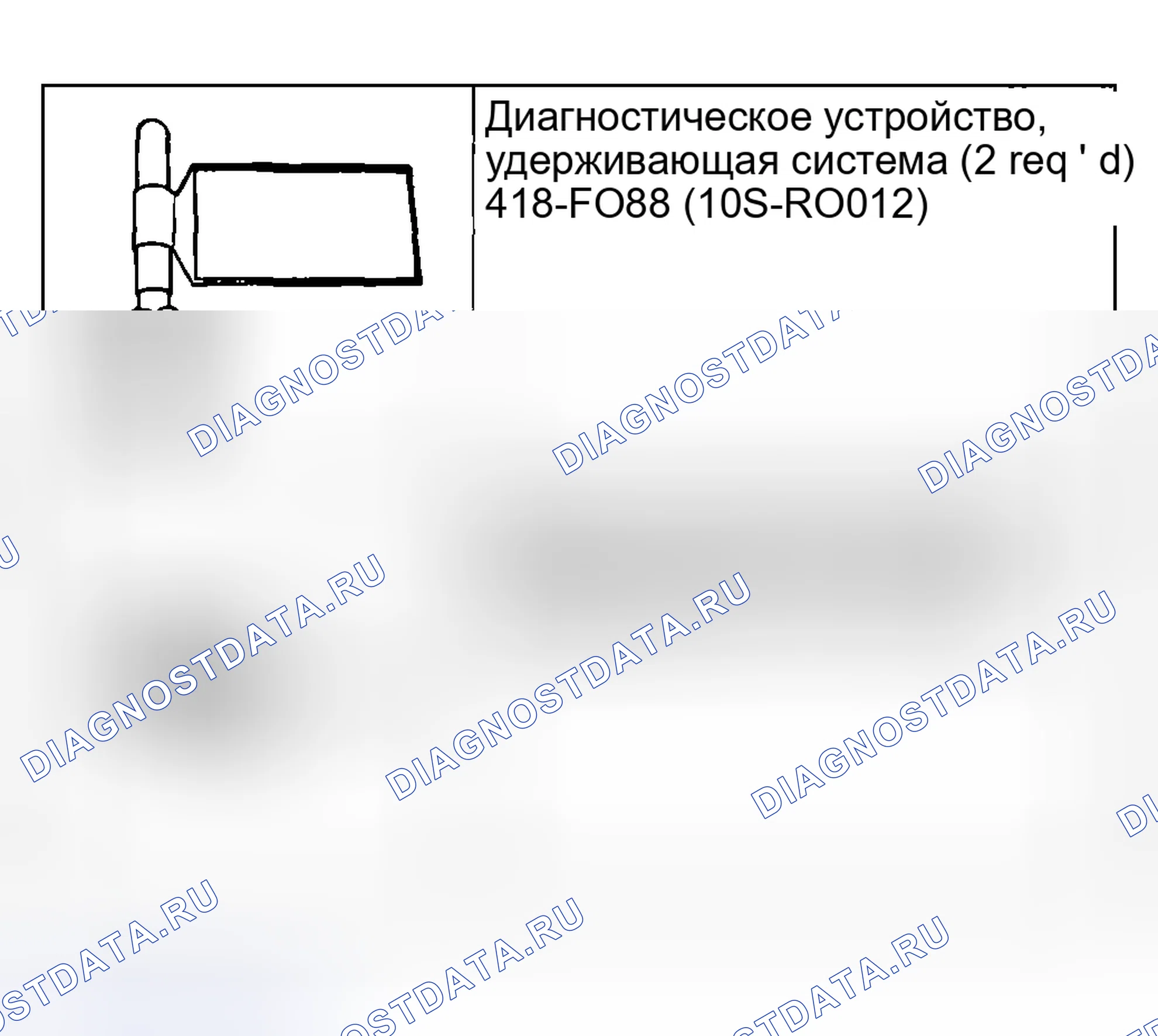 Рис. 201: Специальный инструмент(ы). Ford Pickup F250 Super Duty I