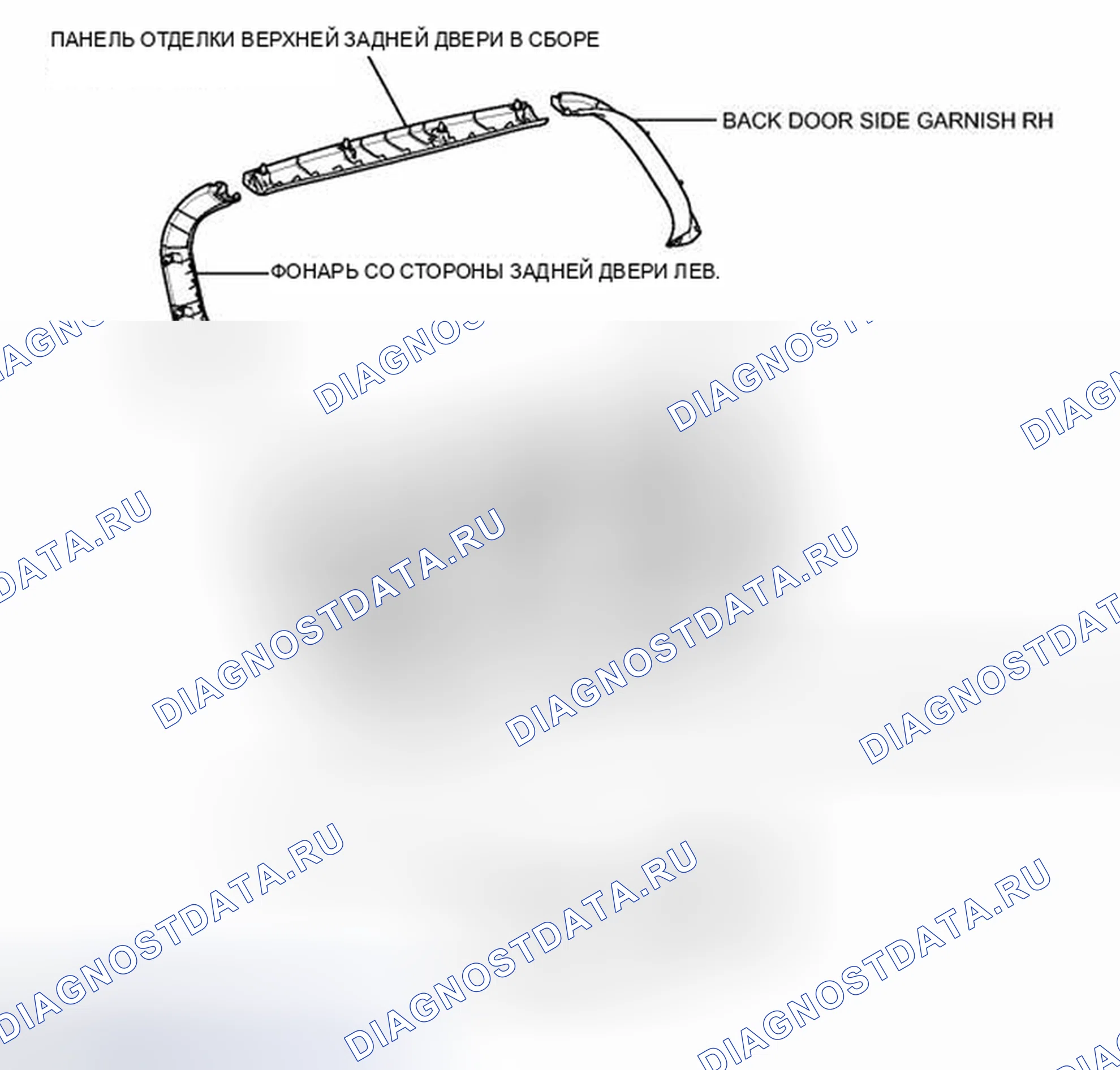 Рис. 61: ИЛЛЮСТРАЦИЯ. Lexus CT I