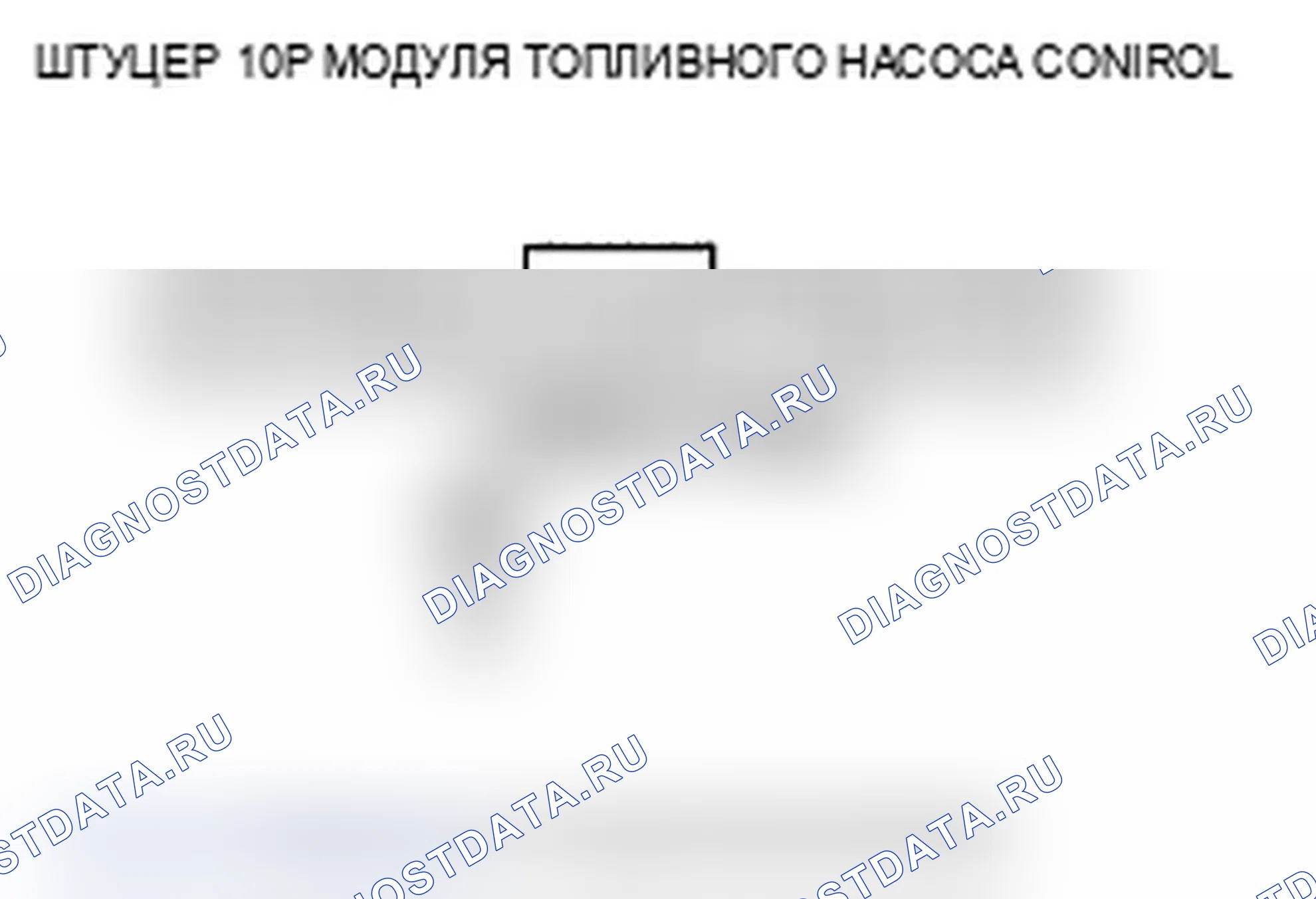 Рис. 37. Acura TL IV