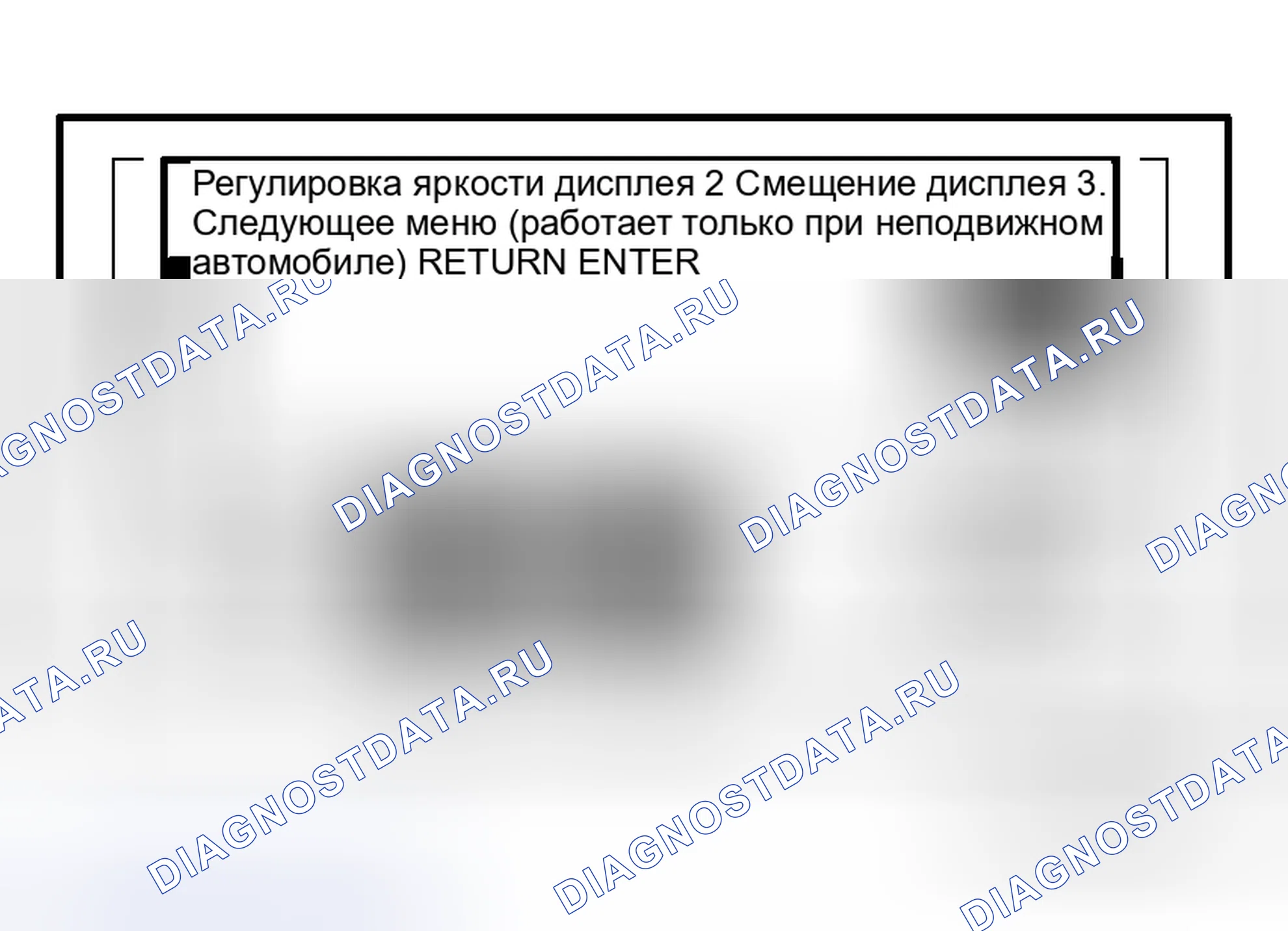 Рис. 4. Mitsubishi Endeavor I