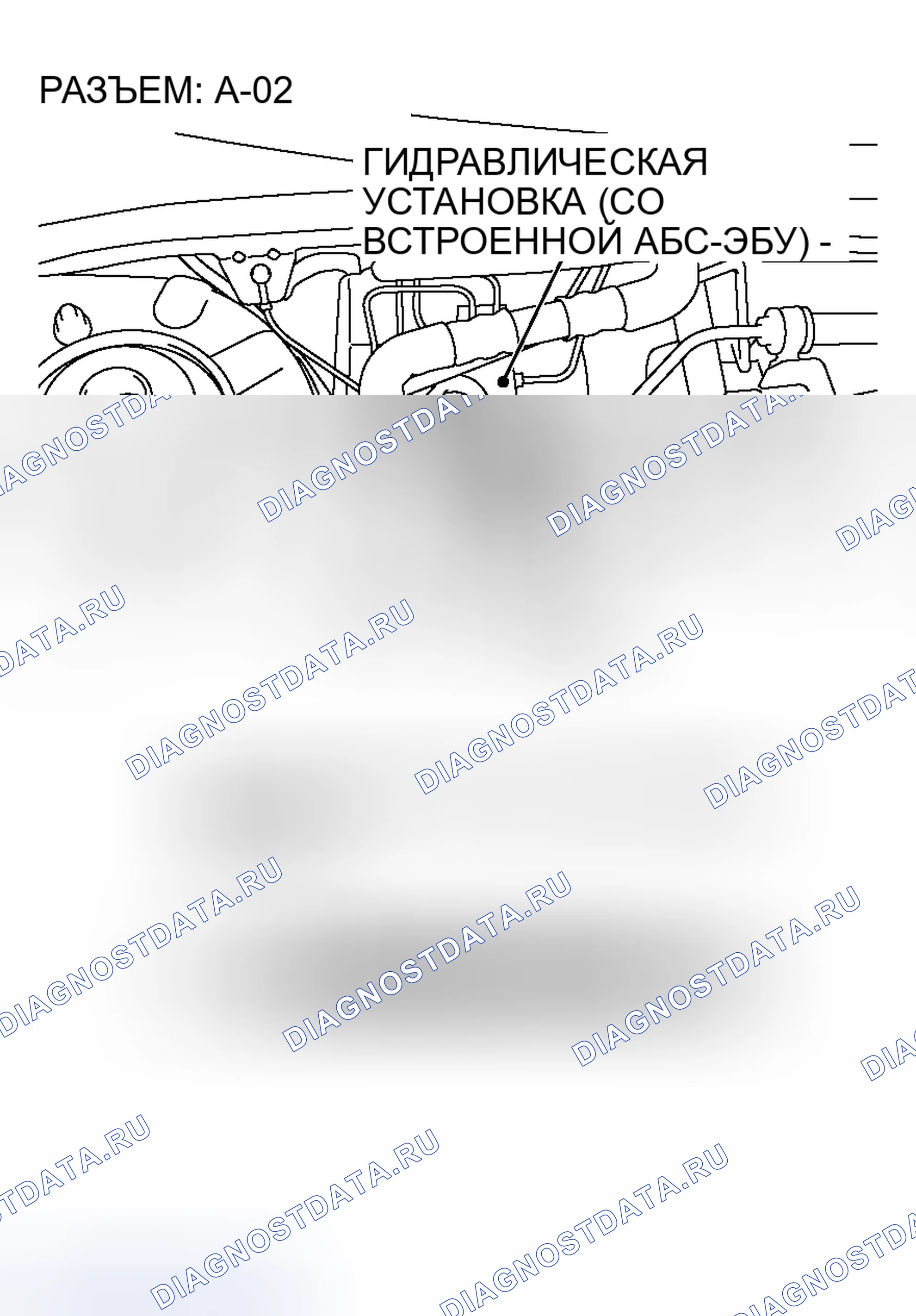 Рис. 136. Honda Fit Aria I
