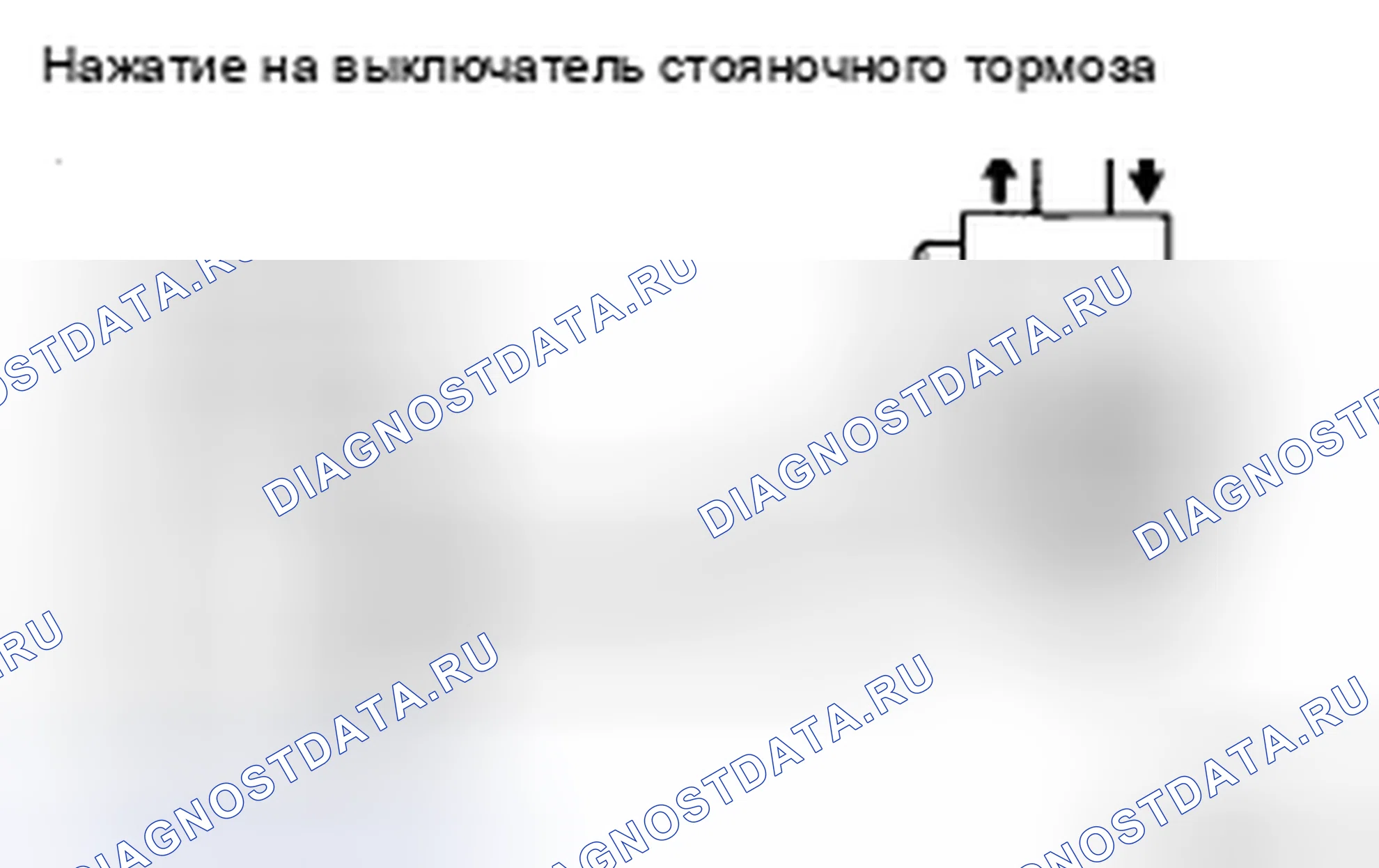 Рис. 125. Toyota Sienna II рестайлинг