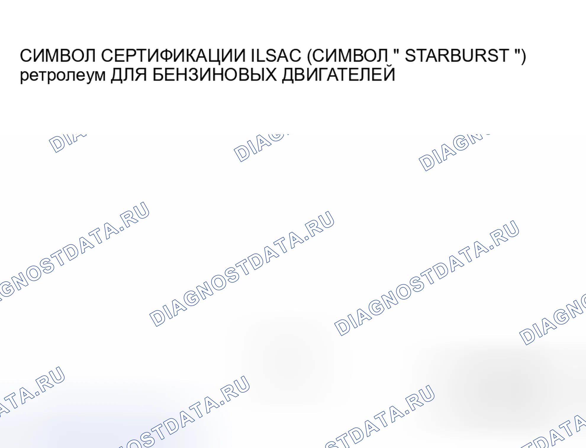 Рис. 11. Mitsubishi Endeavor I