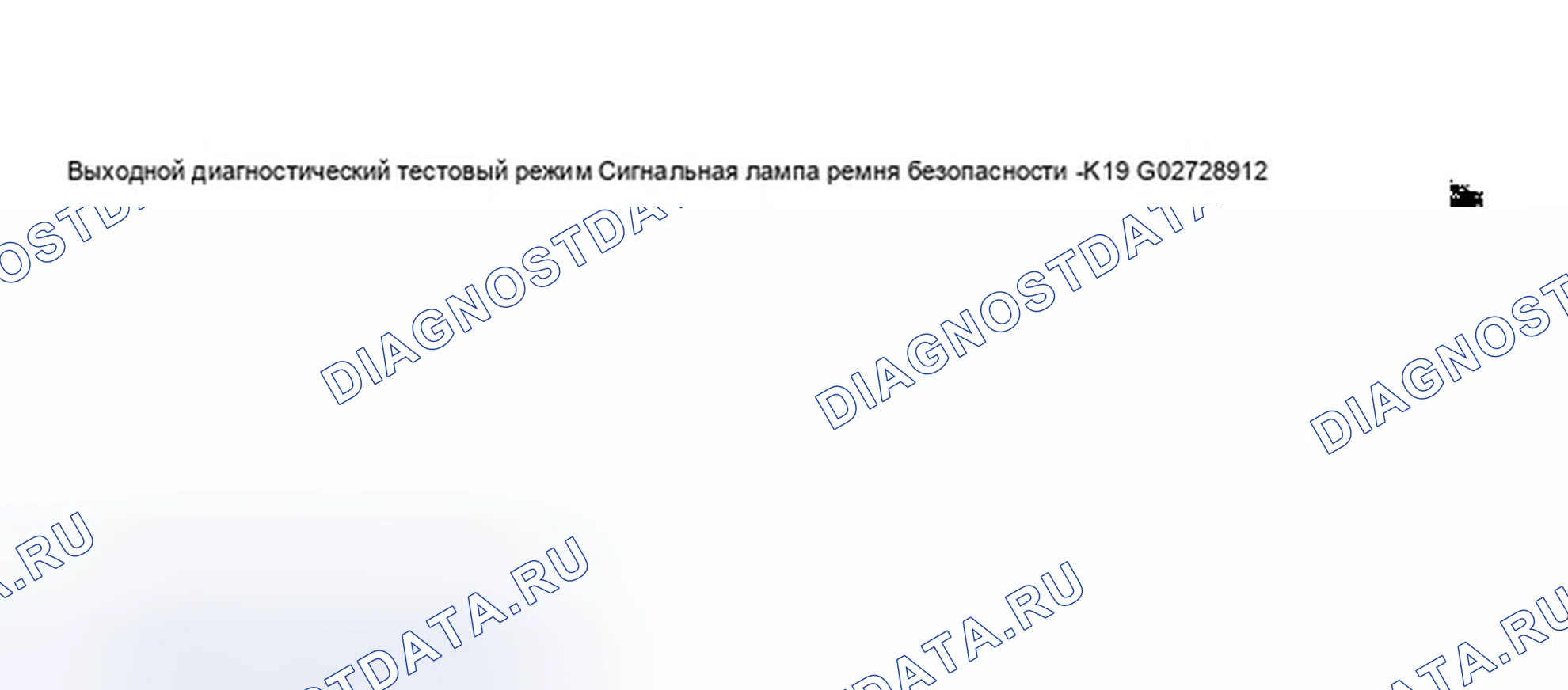 Рис. 13. Audi A8 D2