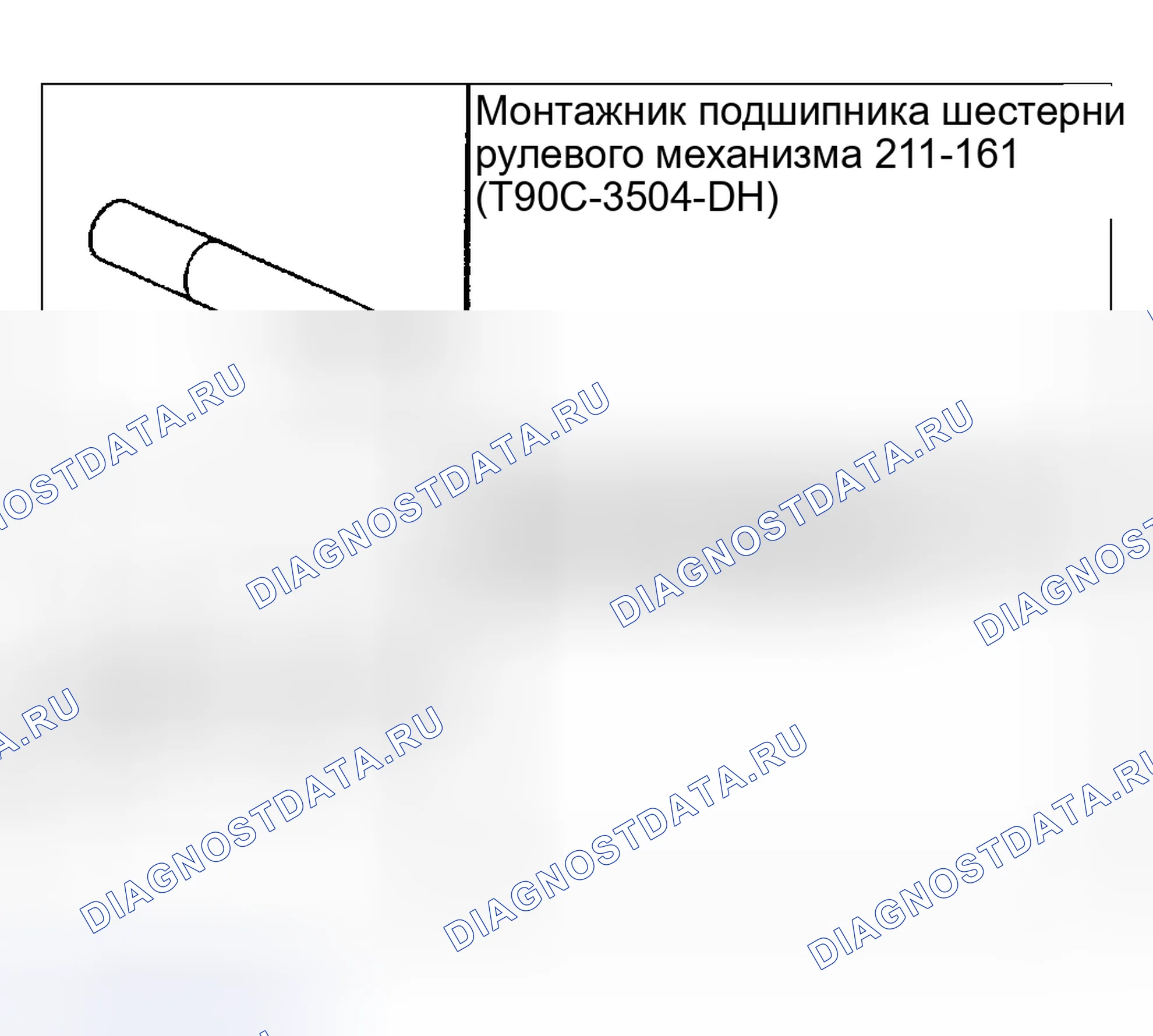 Рис. 280. Hyundai Pony I