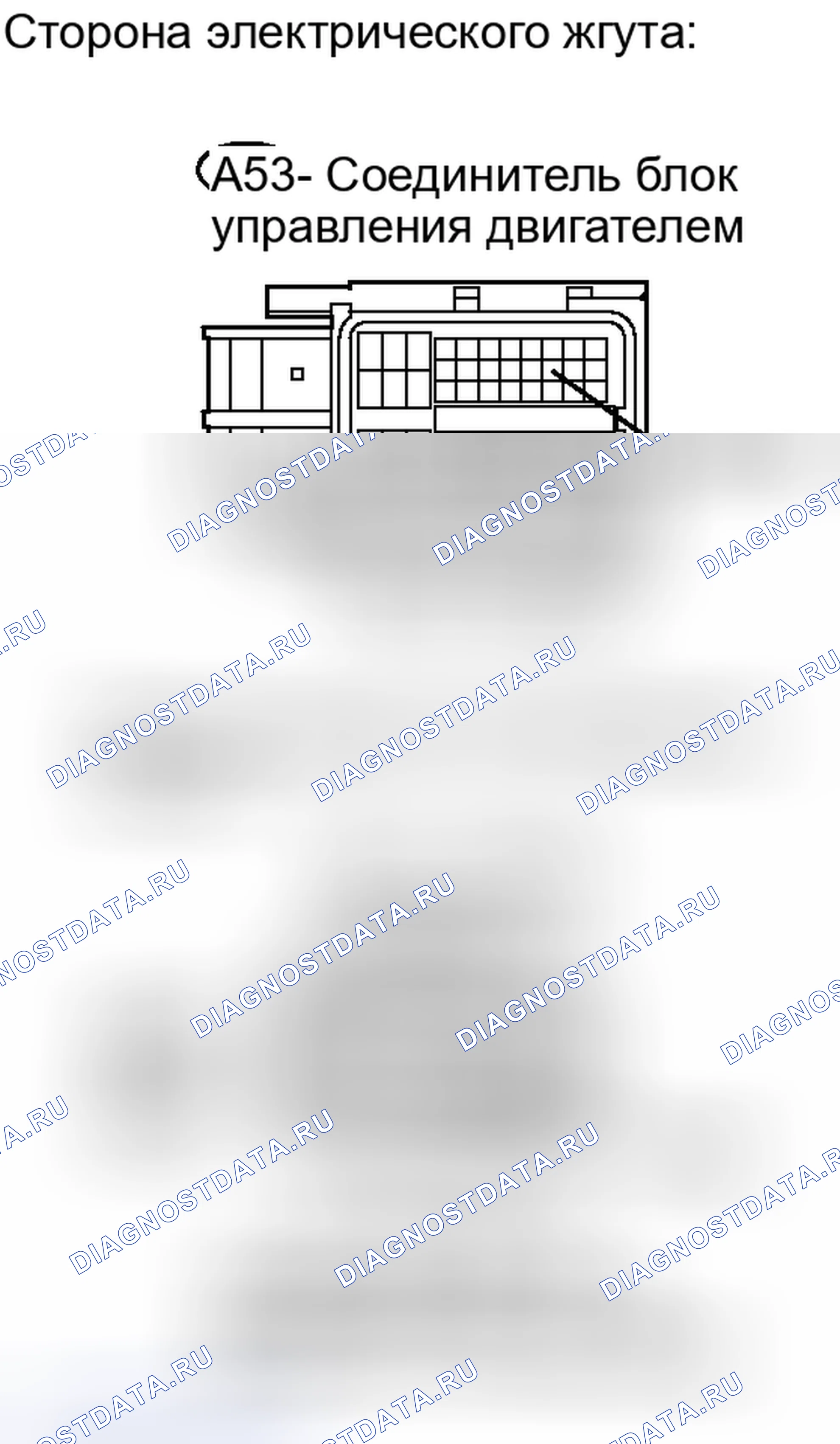 Рис. 138. Haval H6S I
