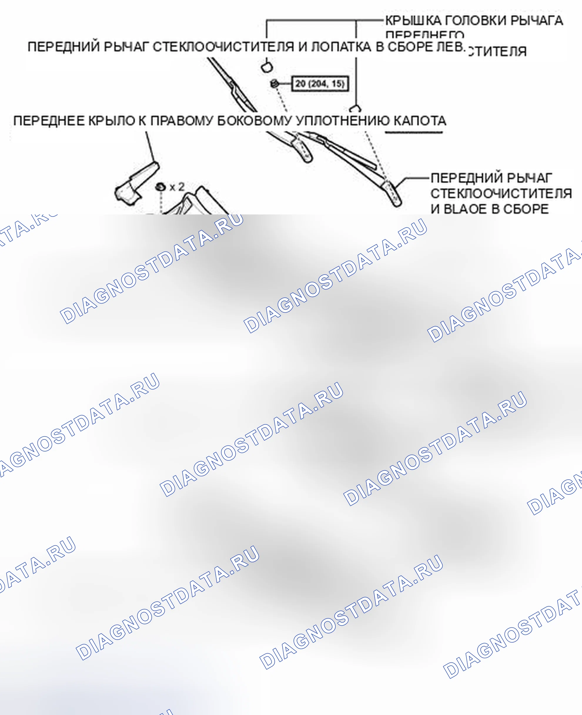 Рис. 237: ИЛЛЮСТРАЦИЯ. Toyota Venza I рестайлинг
