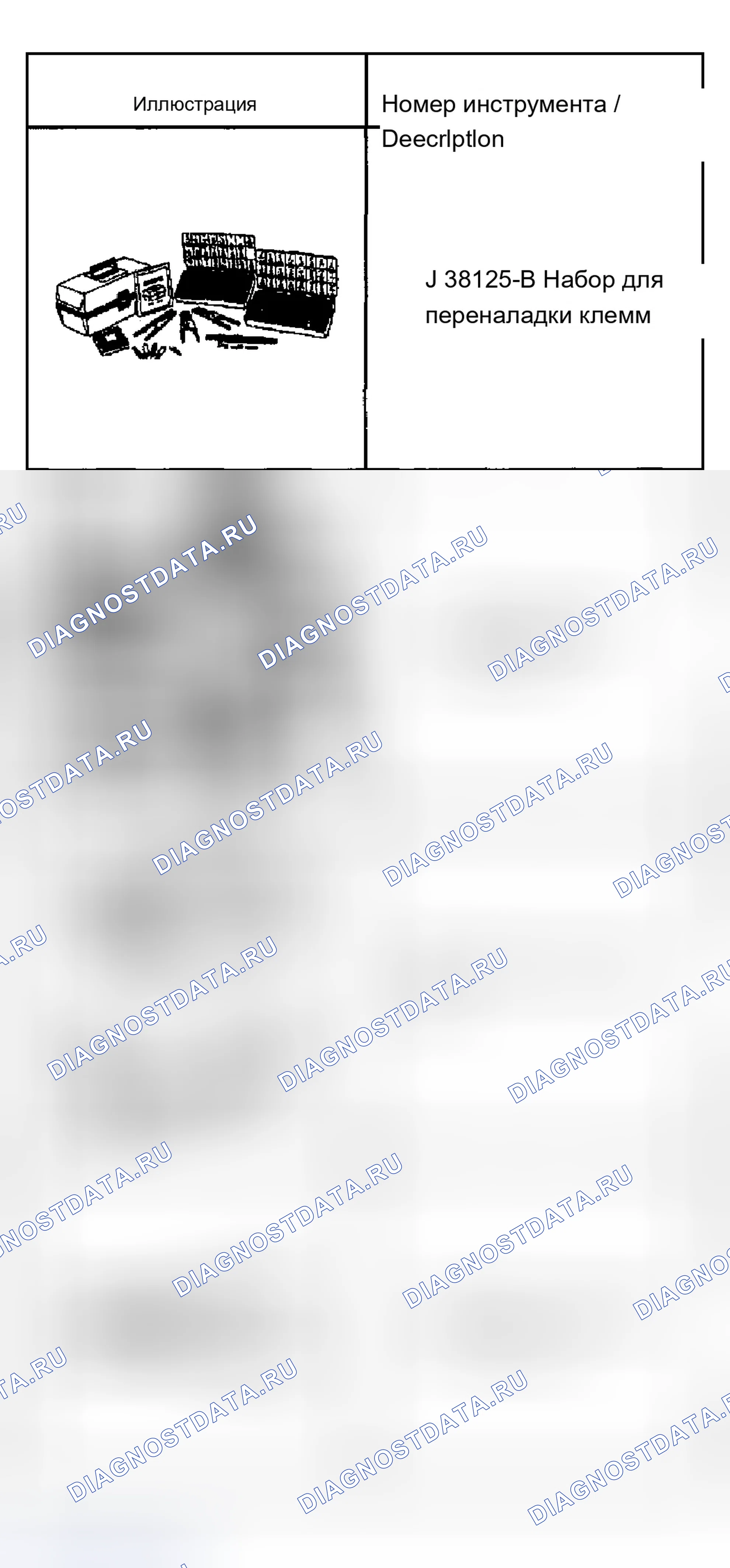 Рис. 212. Chevrolet Silverado 1500 HD 