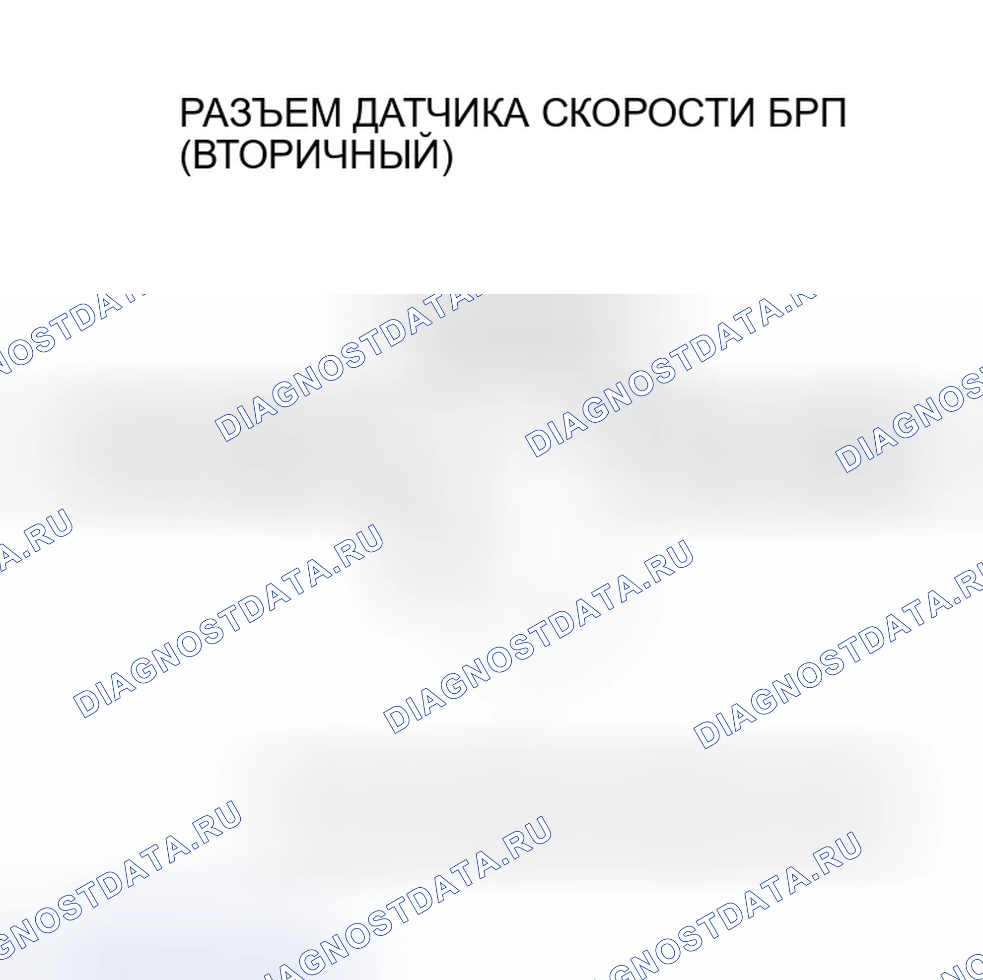 Рис. 1245. Honda Civic VII рестайлинг