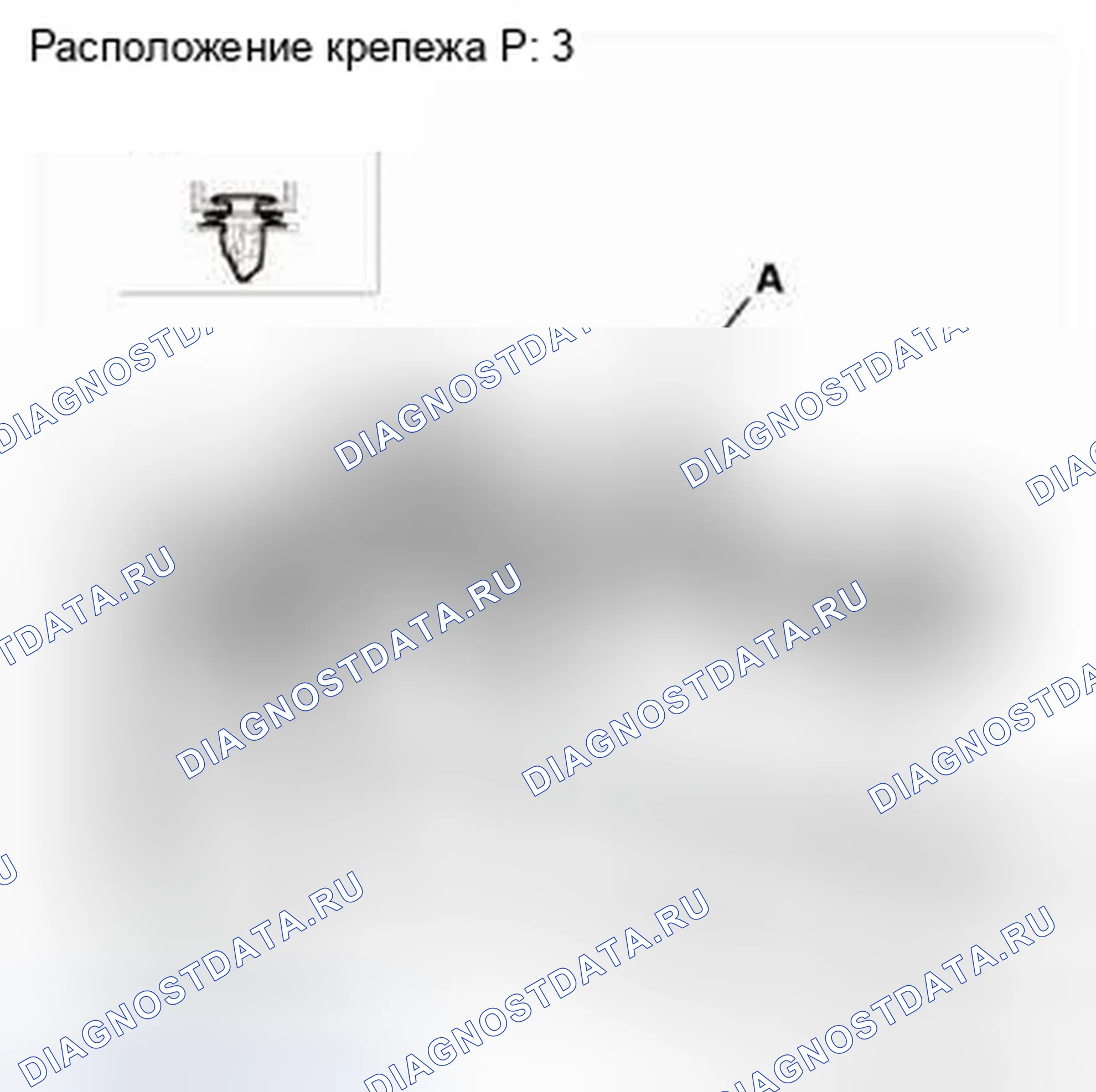 Рис. 40. Honda CR-V IV
