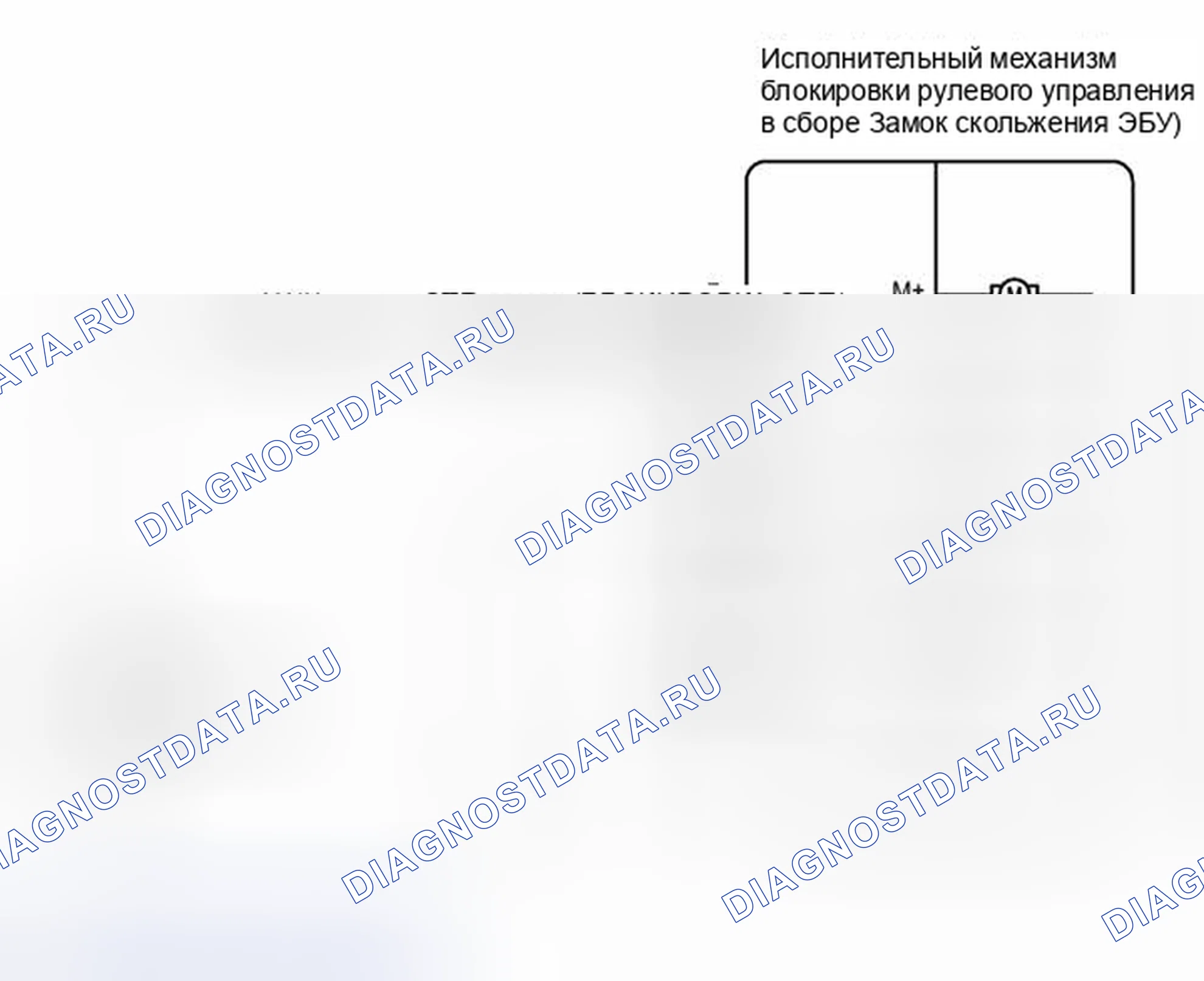 Рис. 77: электросхема. Toyota Camry XV40 рестайлинг