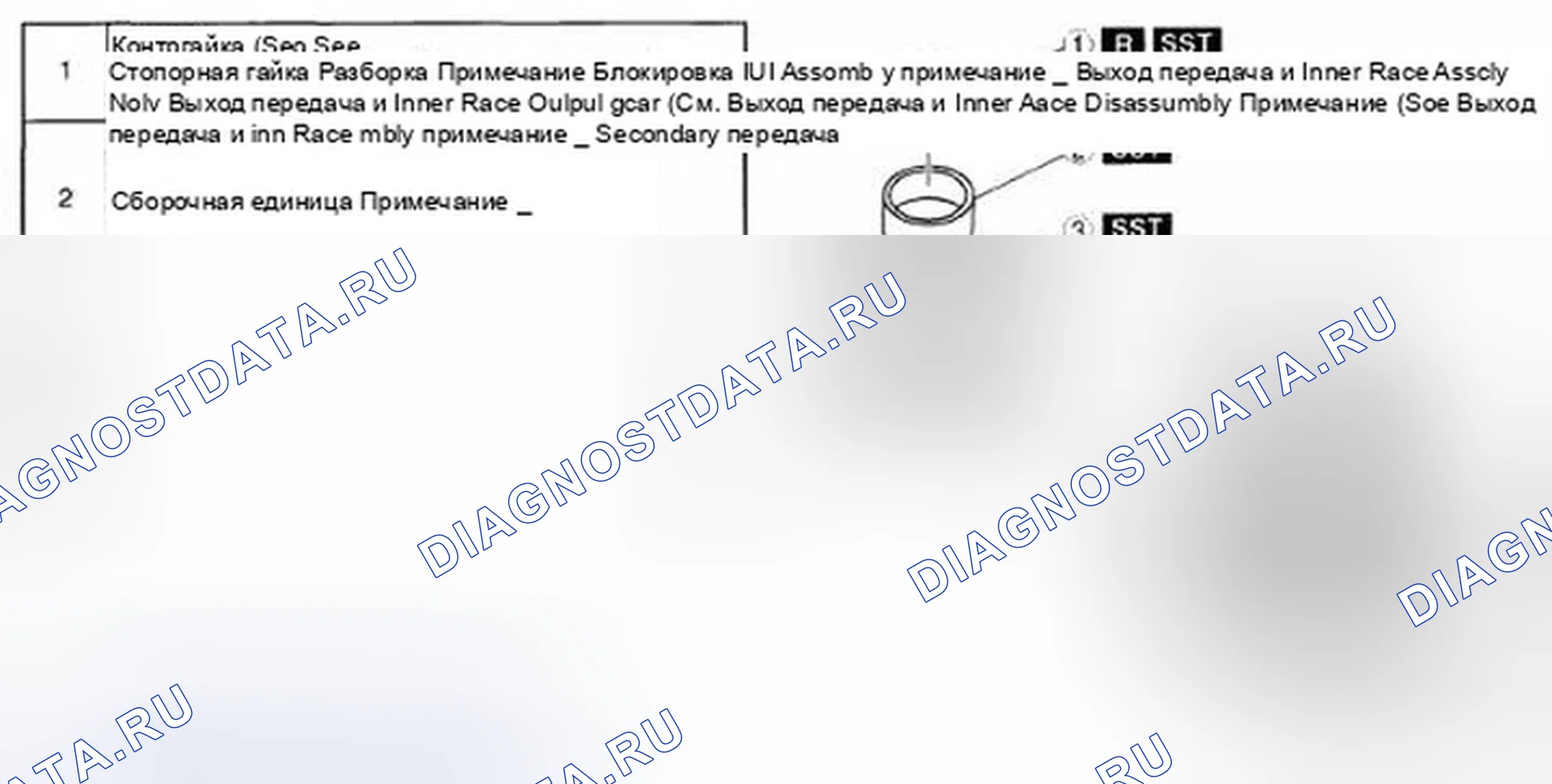 Рис. 116. Ford Fusion I рестайлинг
