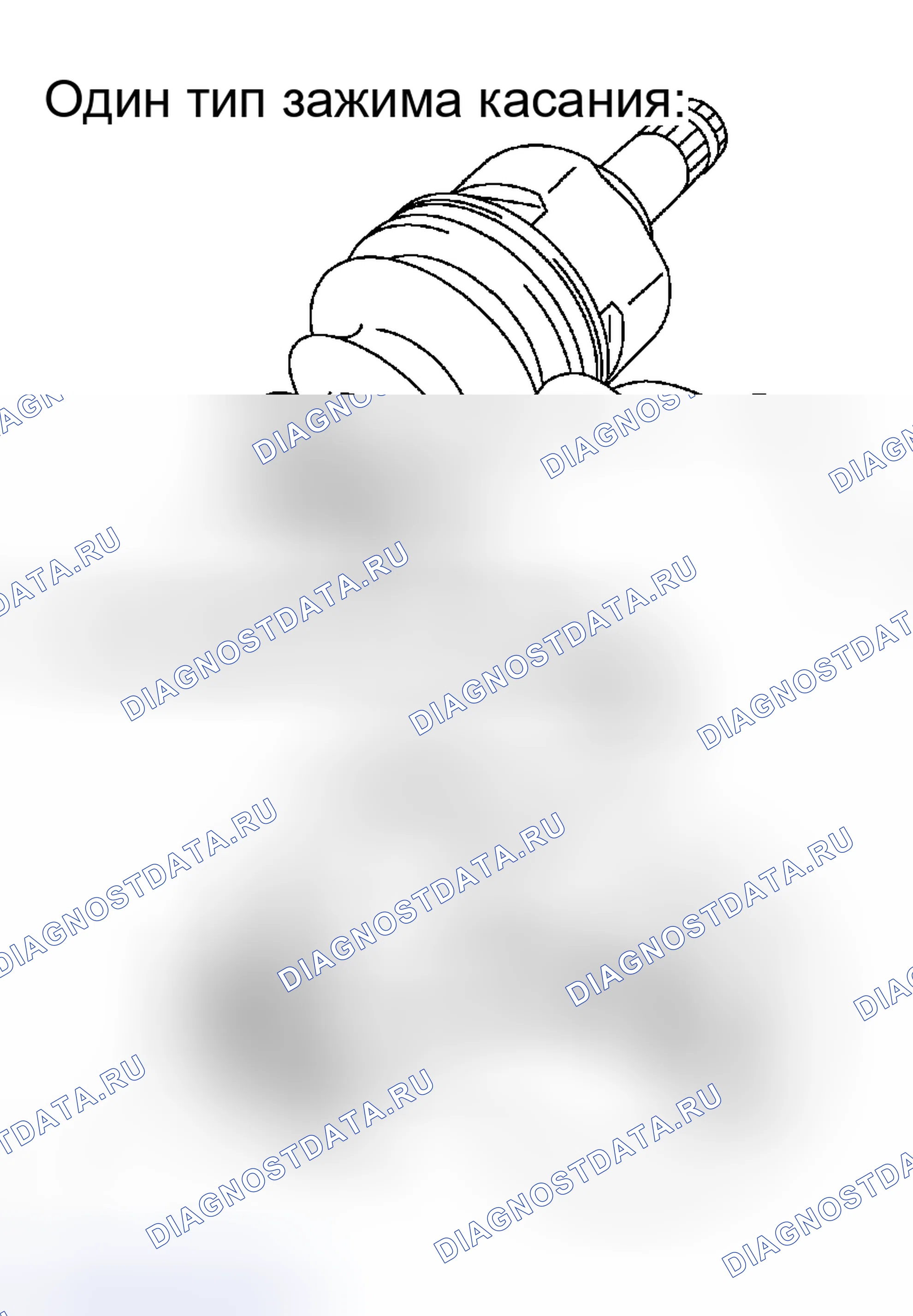 Рис. 38. Scion xB I