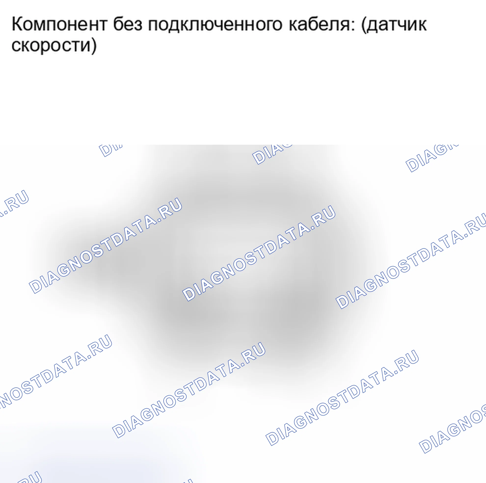 Рис. 1529. Toyota Highlander II рестайлинг