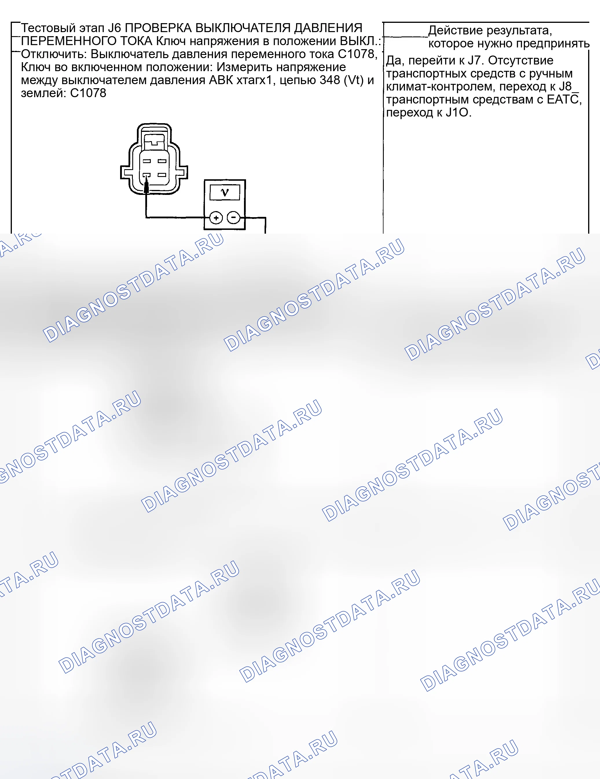 Рис. 642. Ford Pickup F250 Super Duty I
