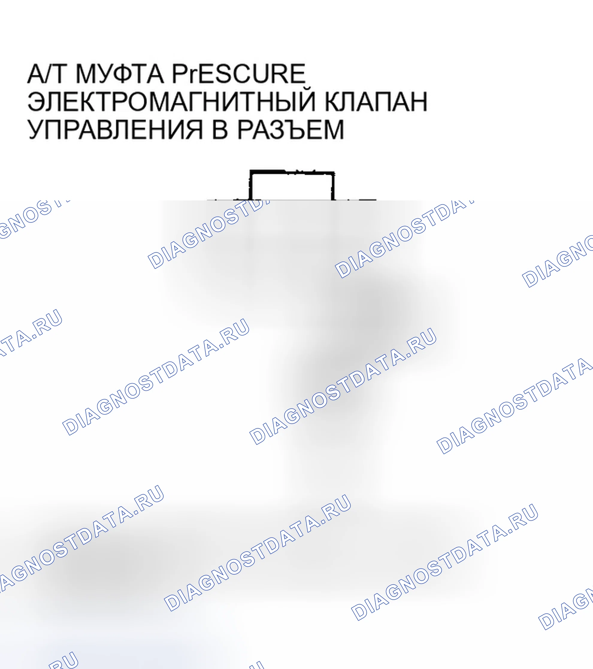 Рис. 611. Honda Element I