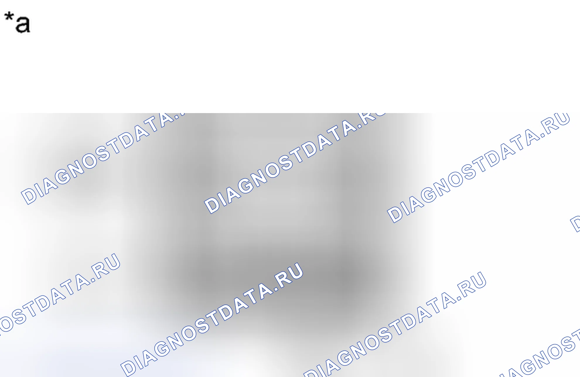 Рис. 83: ПОРЯДОК ВЫПОЛНЕНИЯ РАБОТ. Honda Accord VII