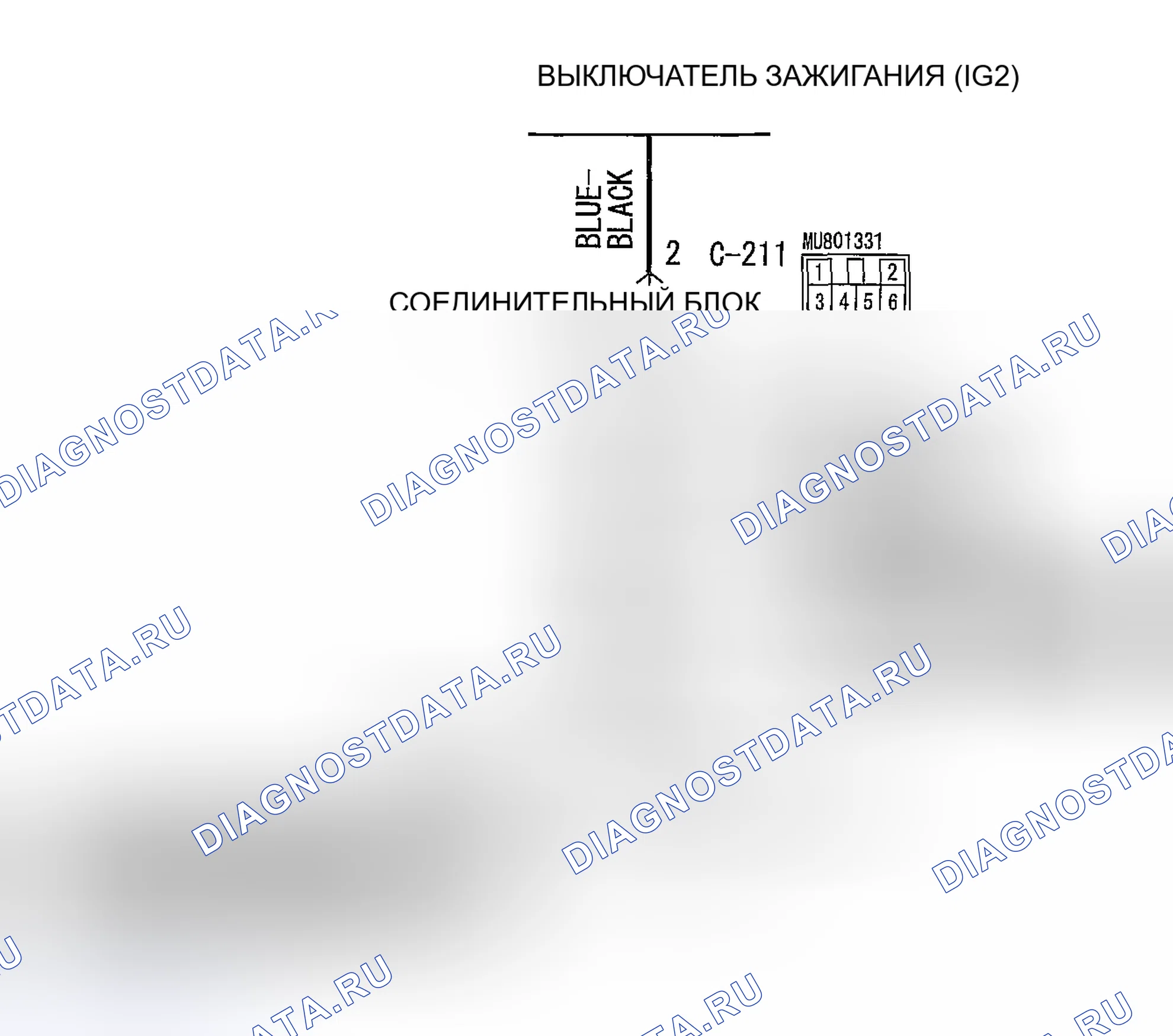 Рис. 272: расшифровка кода ошибки 16: Система электропитания ABS-ECU (аномальное падение или повышение напряжения). Honda Edix I