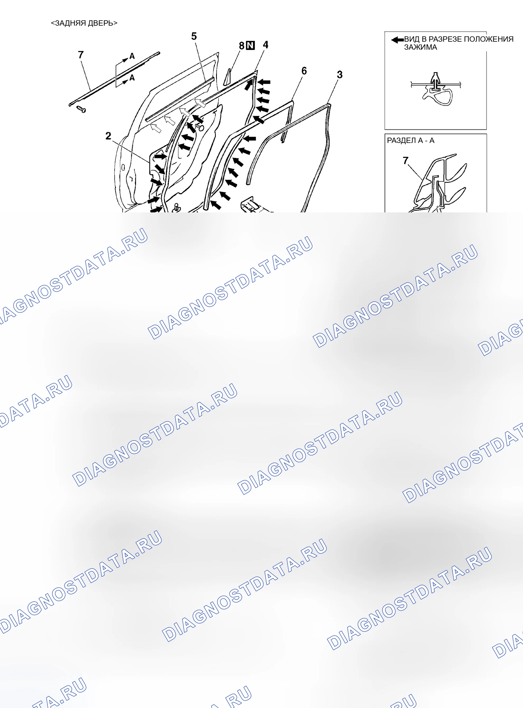 Рис. 104. Honda Envix I