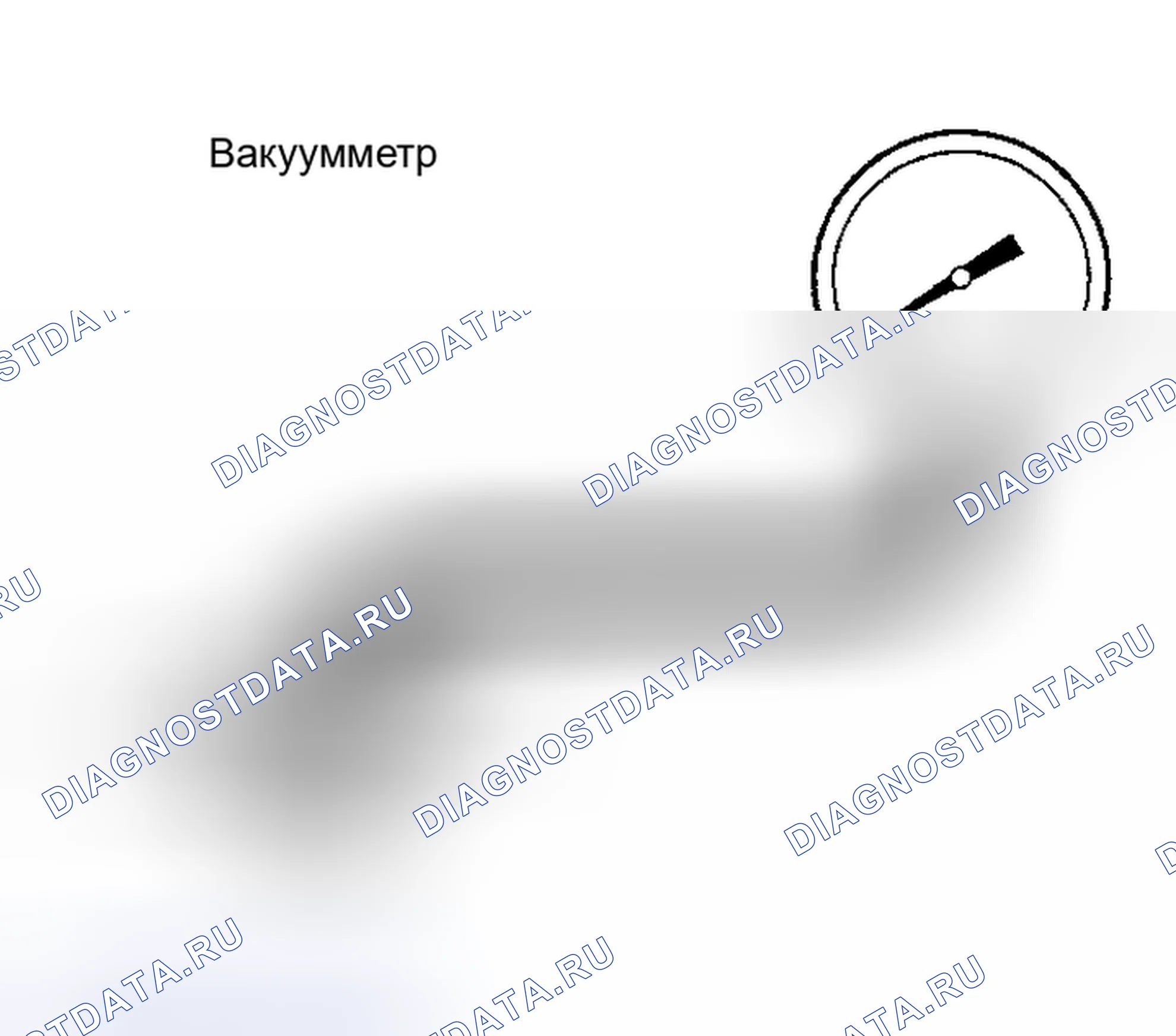 Рис. 95. Haval H6 III