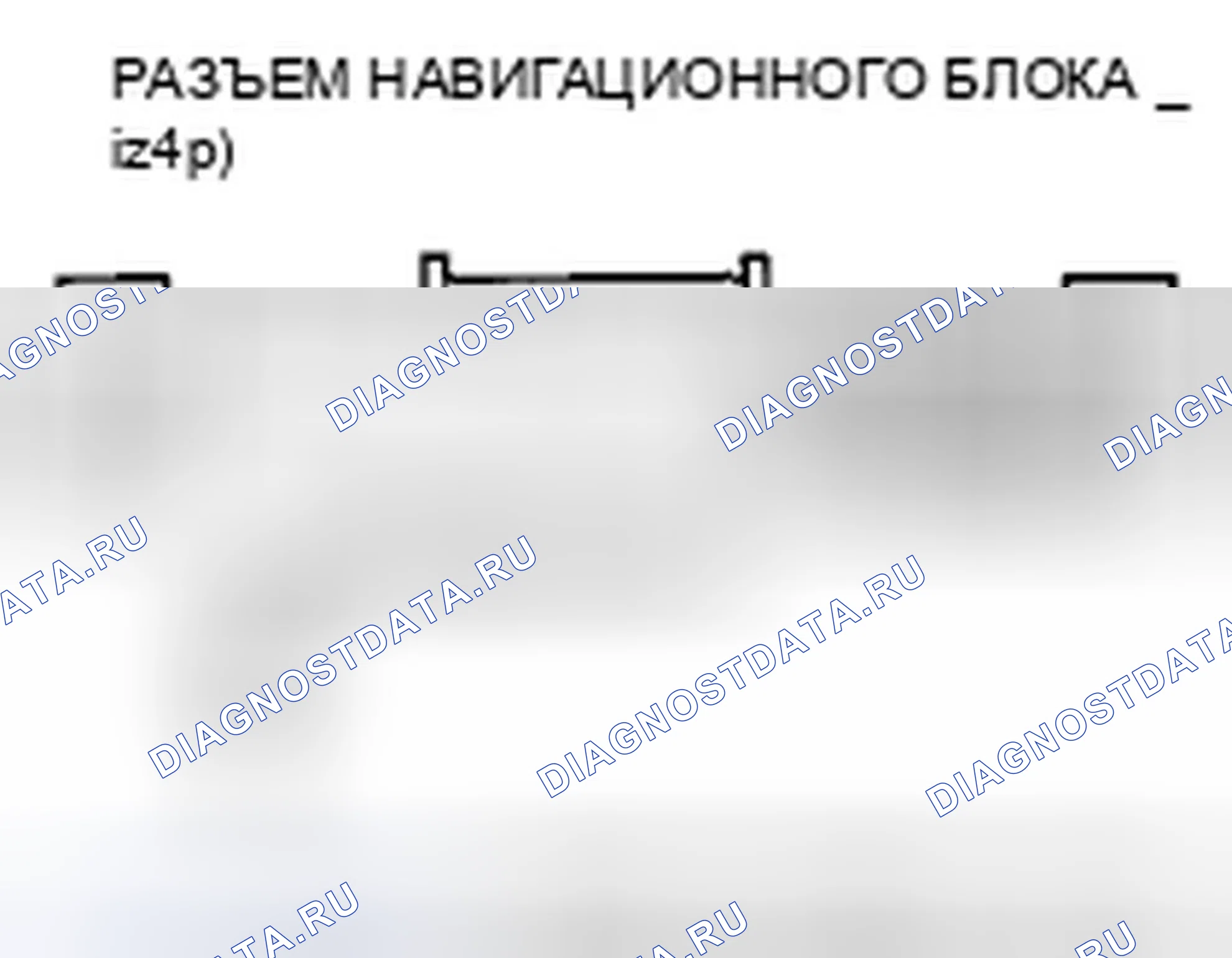 Рис. 209. Honda Civic VIII рестайлинг
