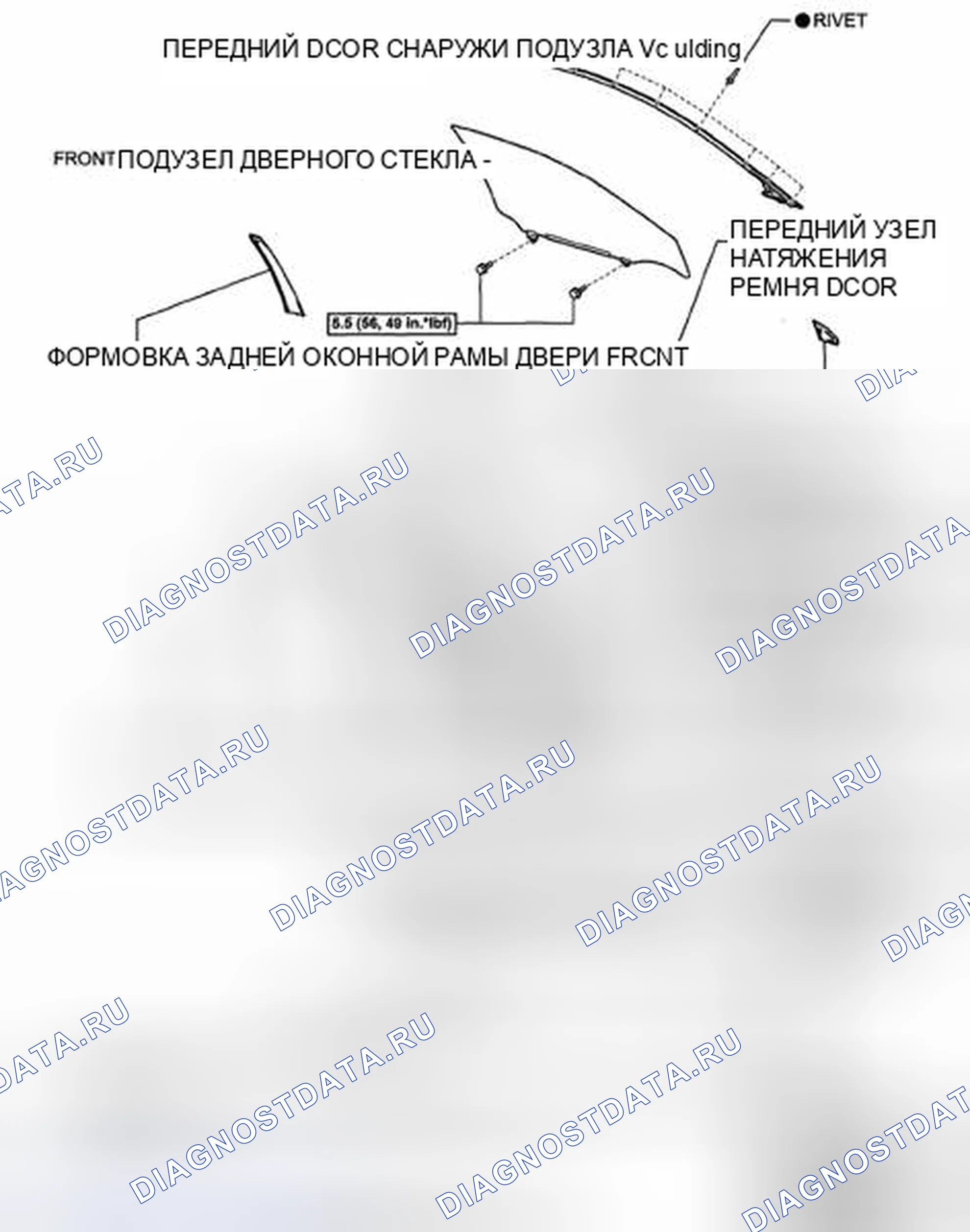 Рис. 320. Haval H5 II