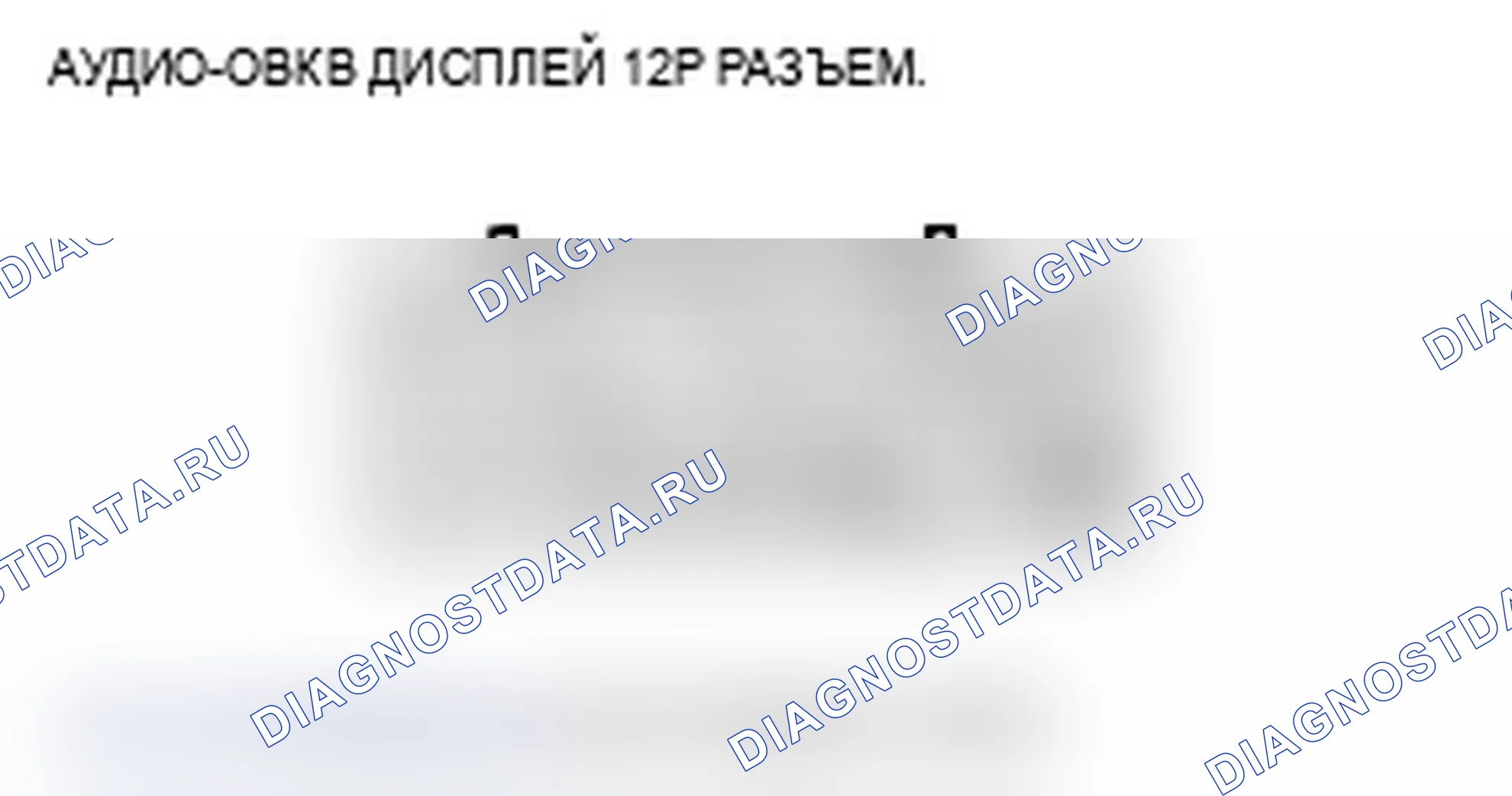 Рис. 357. Acura TL IV рестайлинг