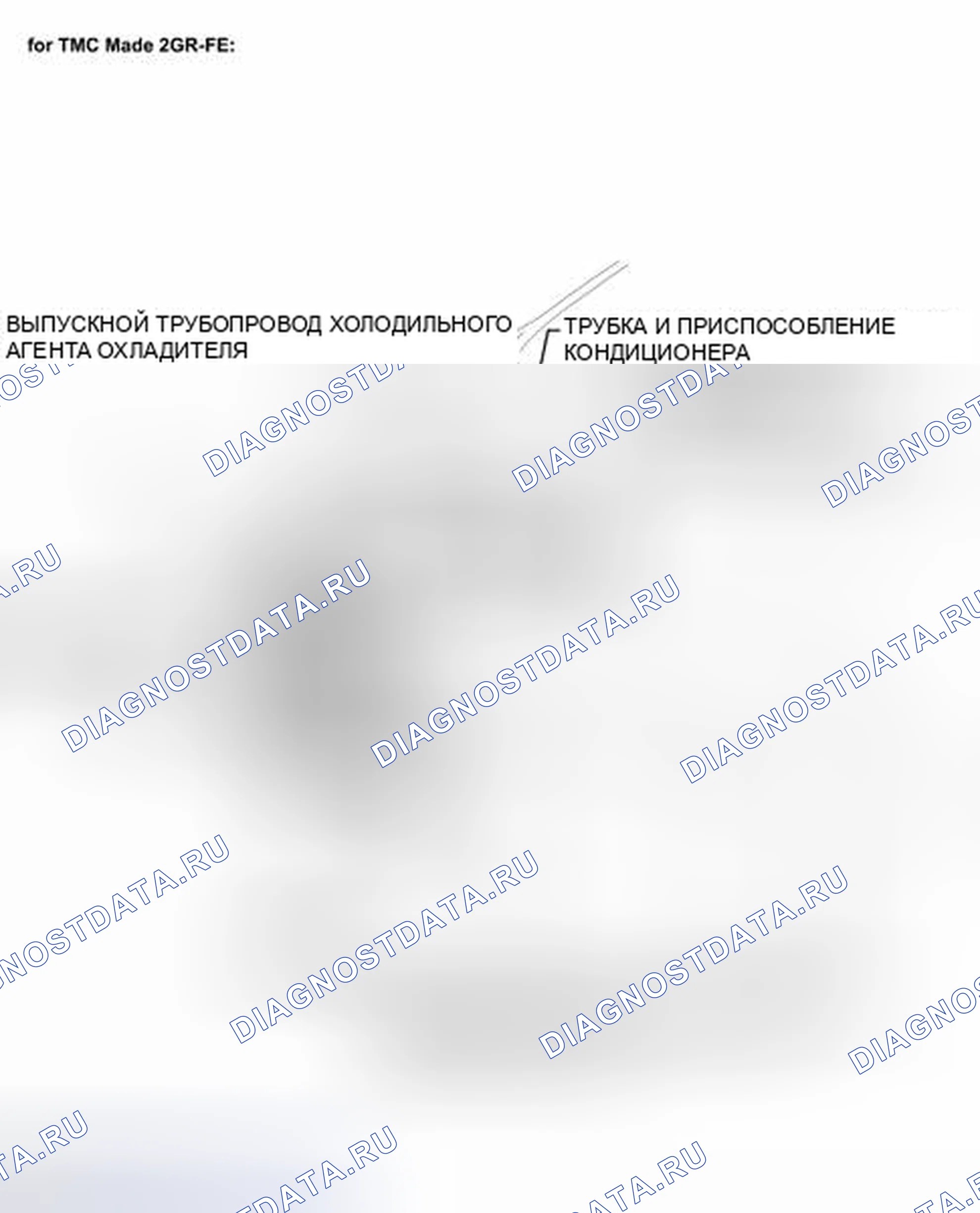 Рис. 67: ИЛЛЮСТРАЦИЯ. Toyota Camry XV40 рестайлинг