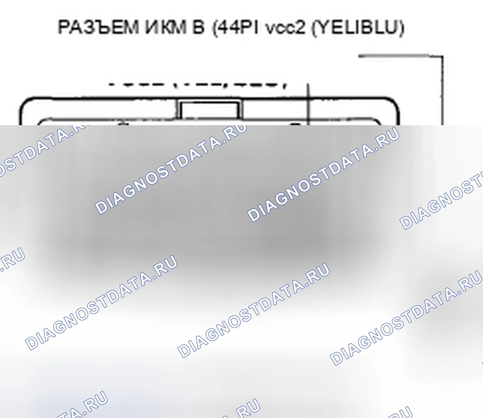 Рис. 426. Honda Civic VIII рестайлинг