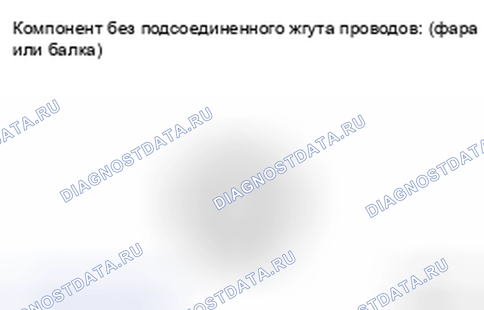 Рис. 64. Kia Soul II рестайлинг