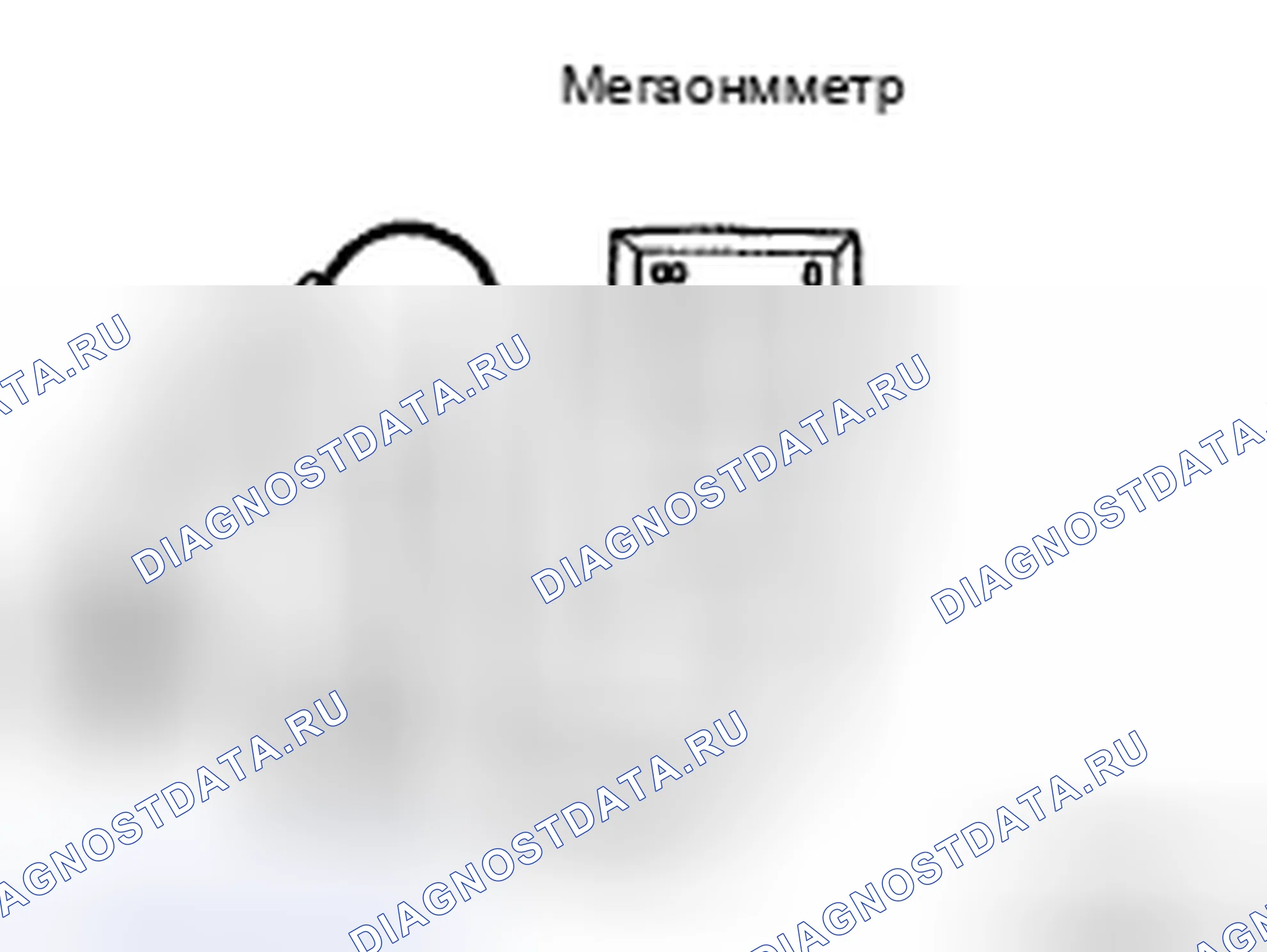 Рис. 4: ПРОВЕРКА системы зажигания двигателя. Honda Accord IX