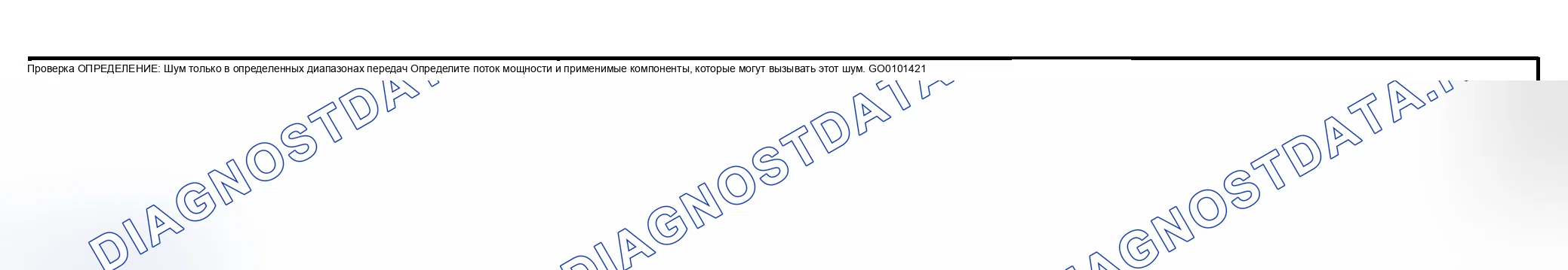 Рис. 85. Pontiac Grand AM V