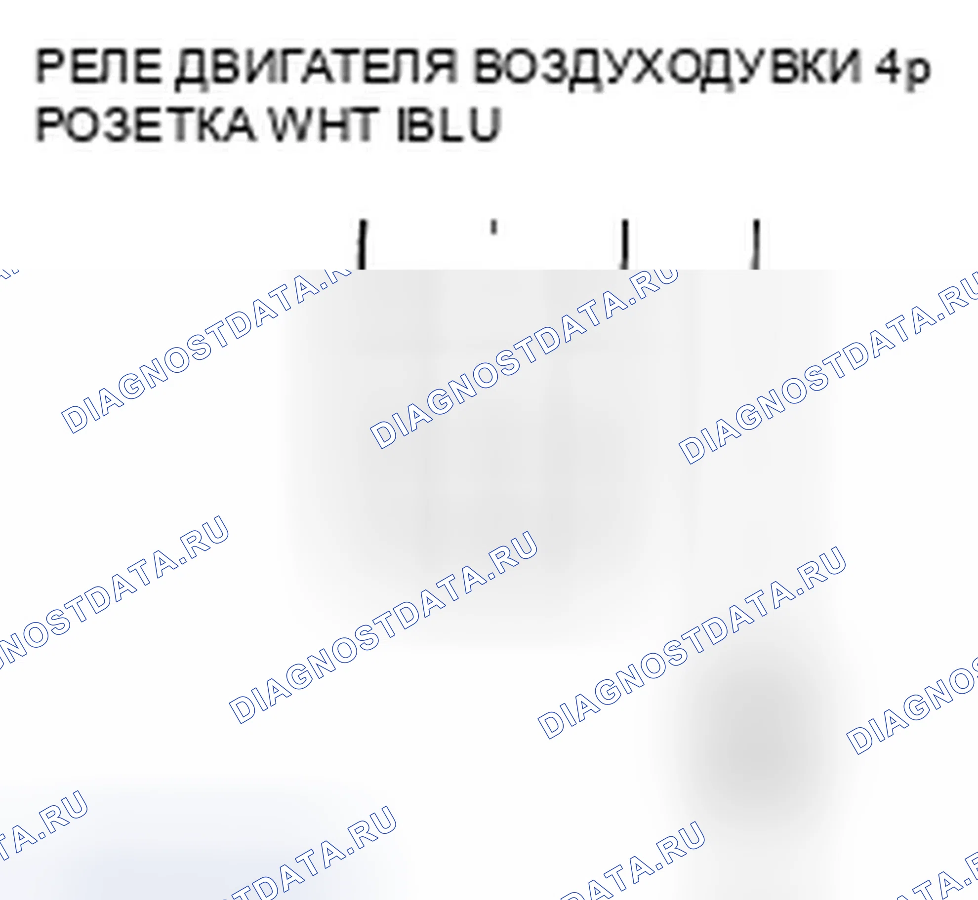 Рис. 11. Honda Fit I