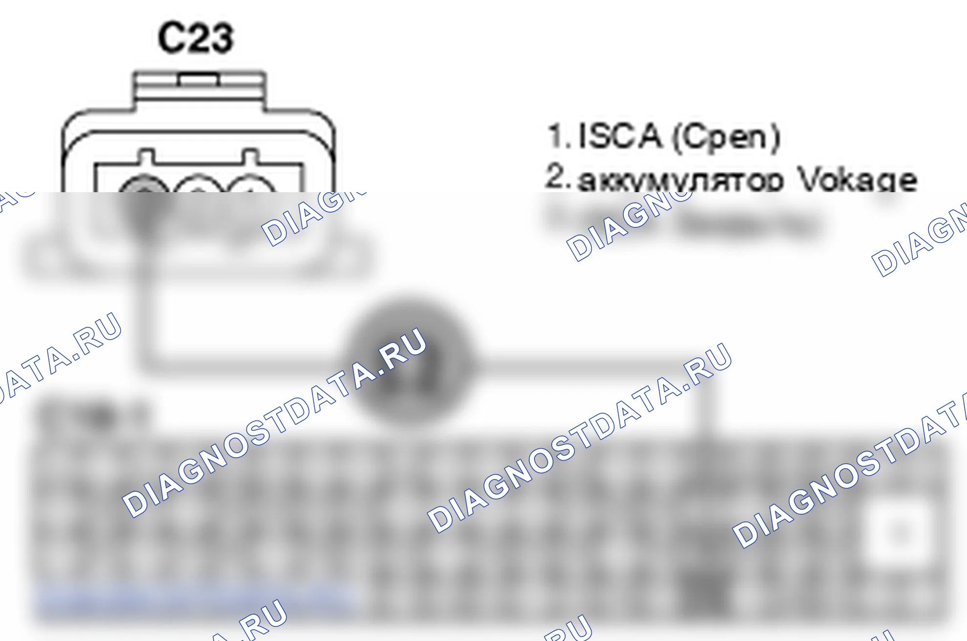 Контроль проводов — P1505. Kia Sportage KM