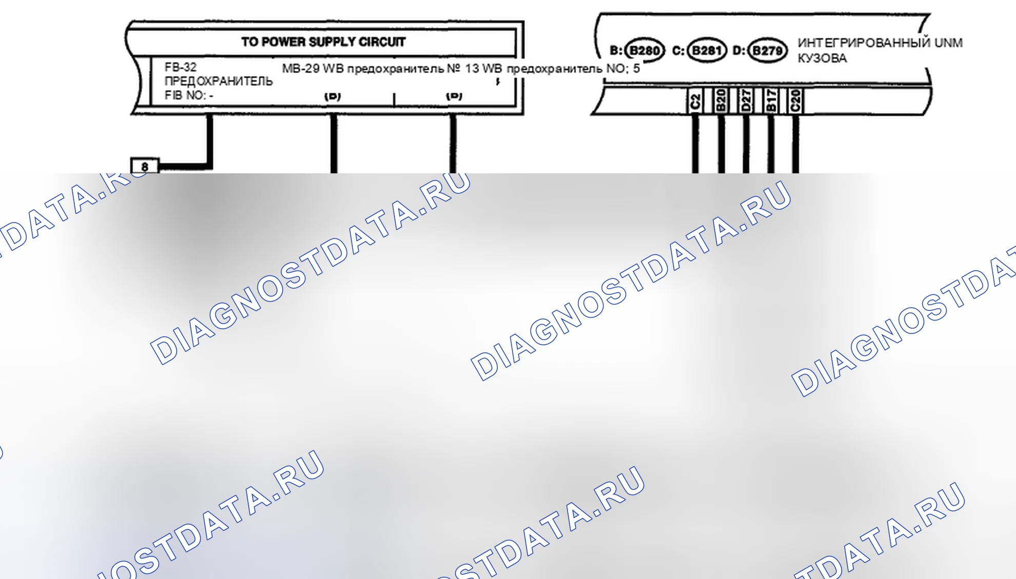Рис. 8: электросхема. Subaru Impreza GH