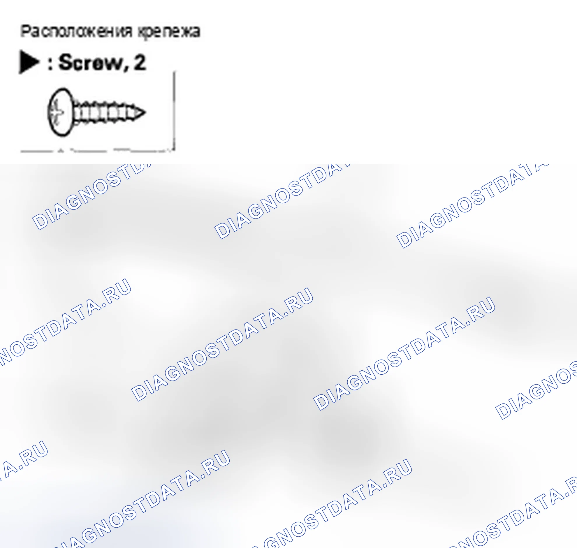 Рис. 57: Замена бойка перчаточного ящика. Honda Civic VIII