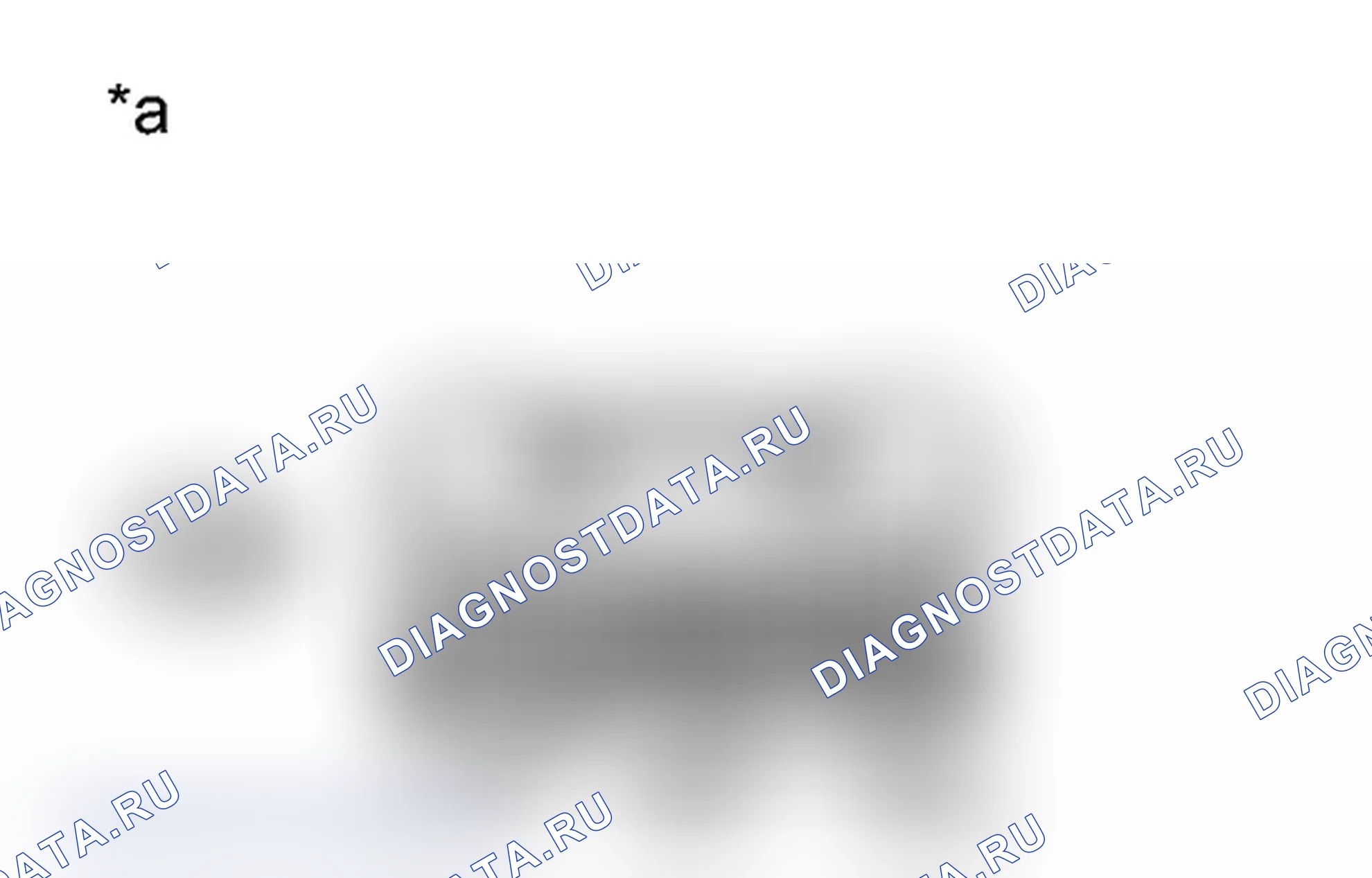 Рис. 223: ПОРЯДОК ВЫПОЛНЕНИЯ РАБОТ. Toyota Prius PHV pre-III