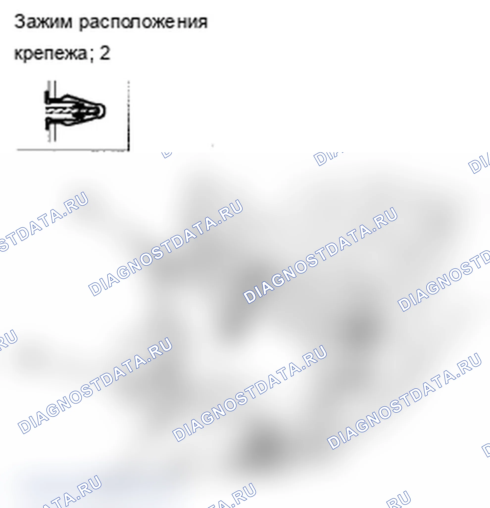 Рис. 97. Acura RL II рестайлинг