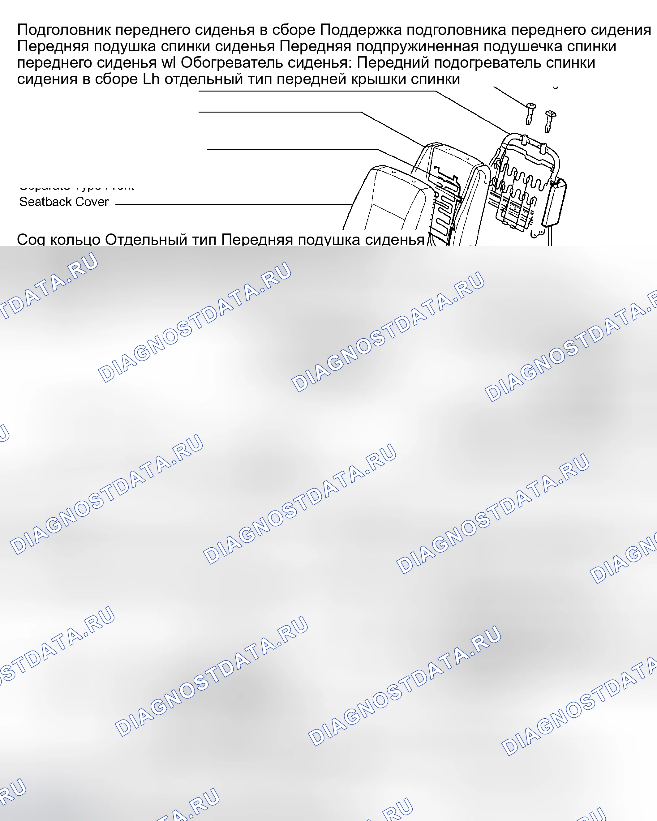 Рис. 49: КОМПОНЕНТЫ. Toyota Camry XV30