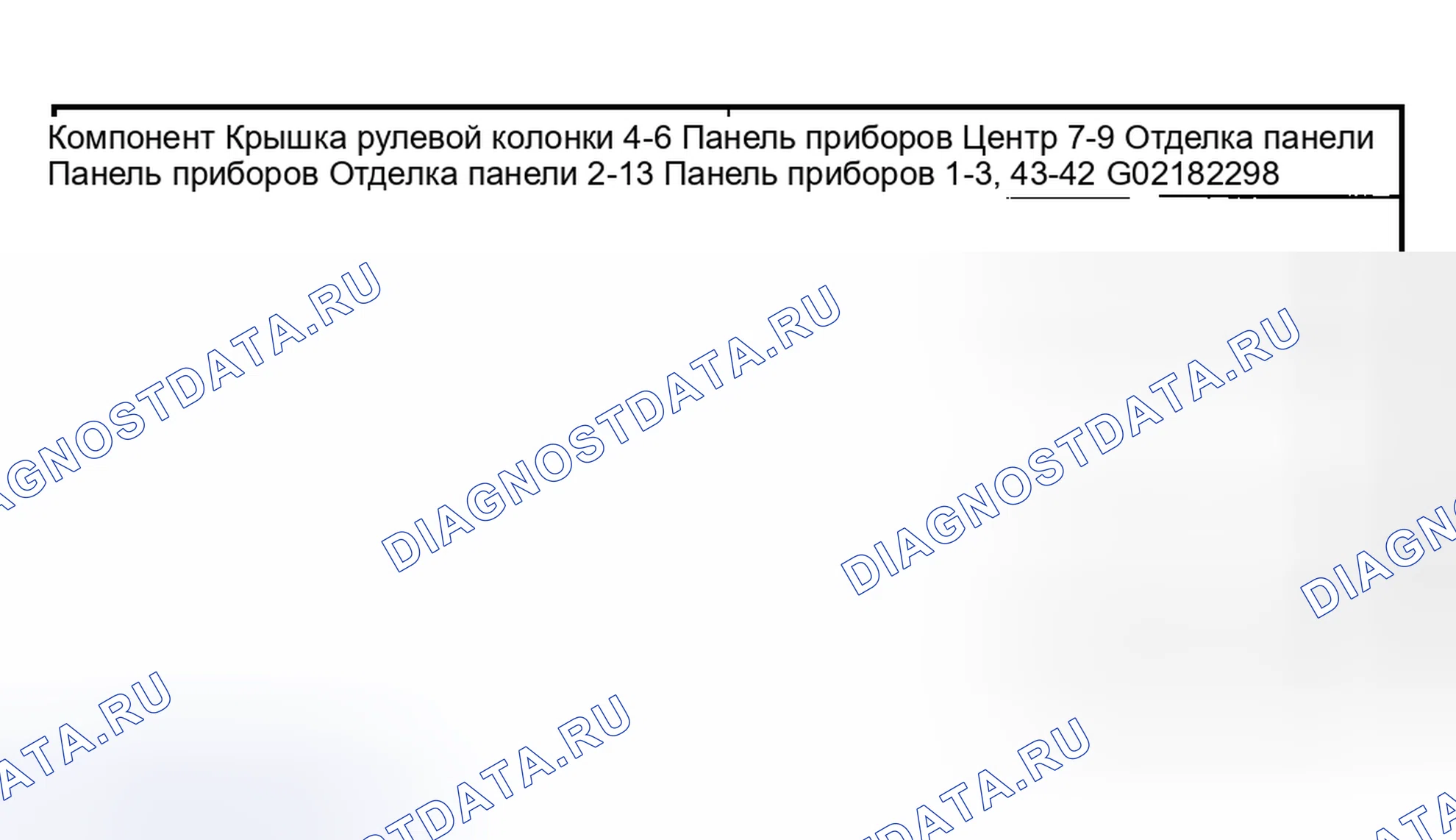 Рис. 264. Hyundai Nexo I