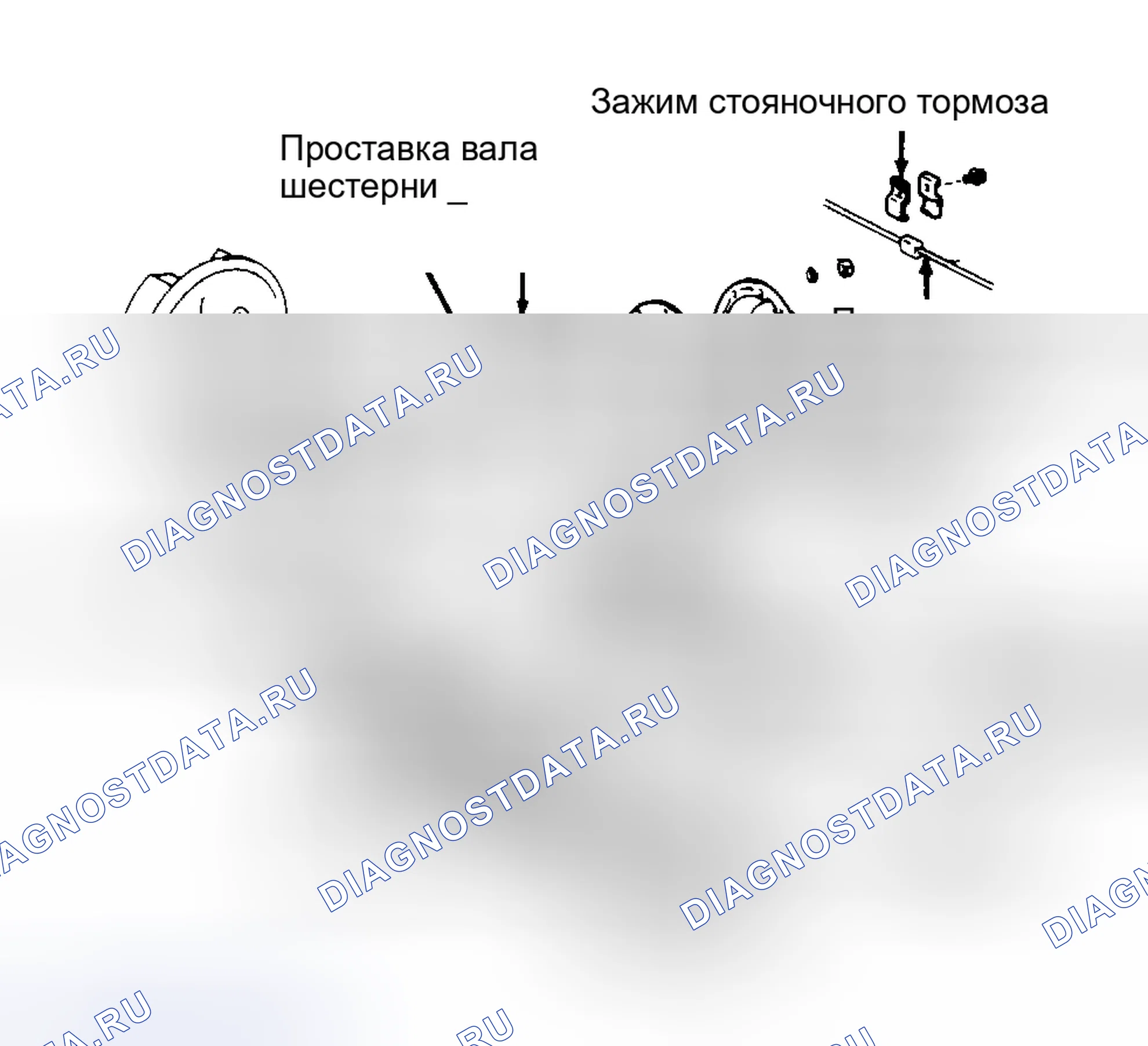 Рис. 8: Демонтаж. Toyota Land Cruiser 80