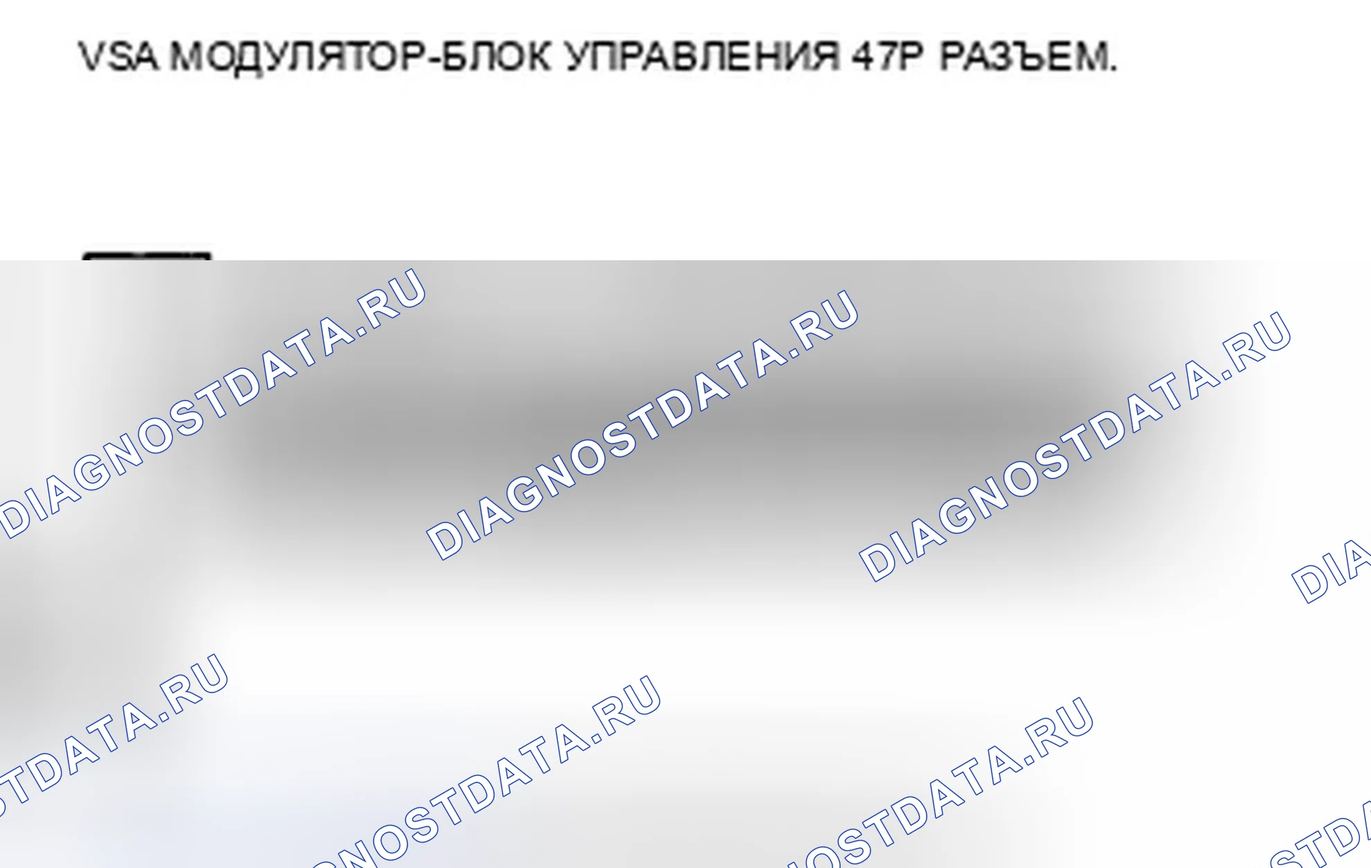 Рис. 23: расшифровка кода ошибки 51: блокировка двигателя; расшифровка кода ошибки 52: заклинивание двигателя. Honda Insight ZE2 рестайлинг