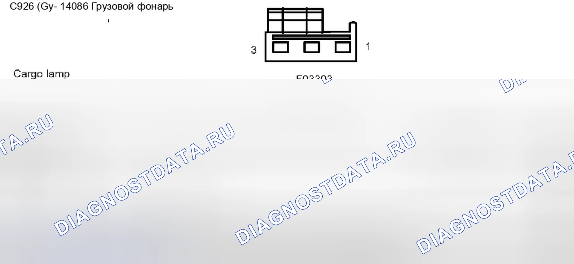 Рис. 232. Ford Pickup F250 Super Duty I