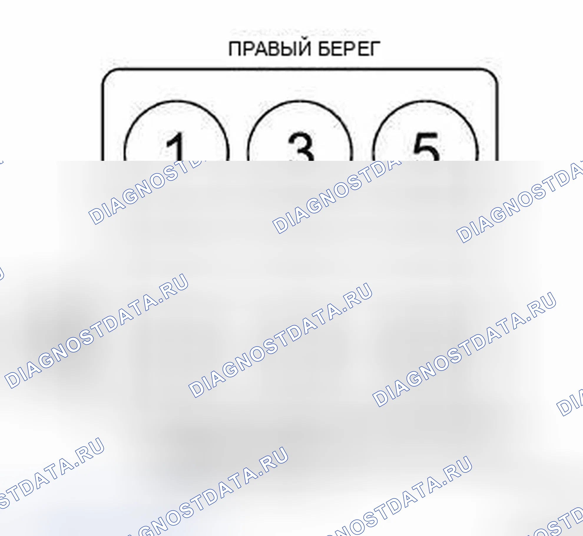 Рис. 6: 2.7, 3.5л. Dodge Journey I