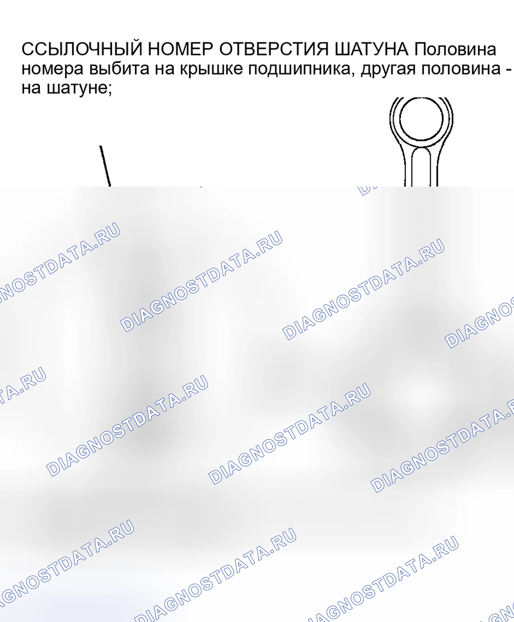 Рис. 229: Отбор. Honda Civic GA