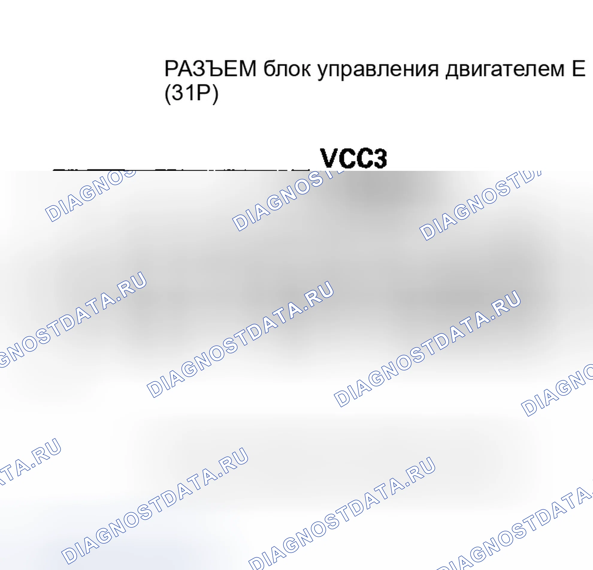 Рис. 669. Honda Civic VII рестайлинг